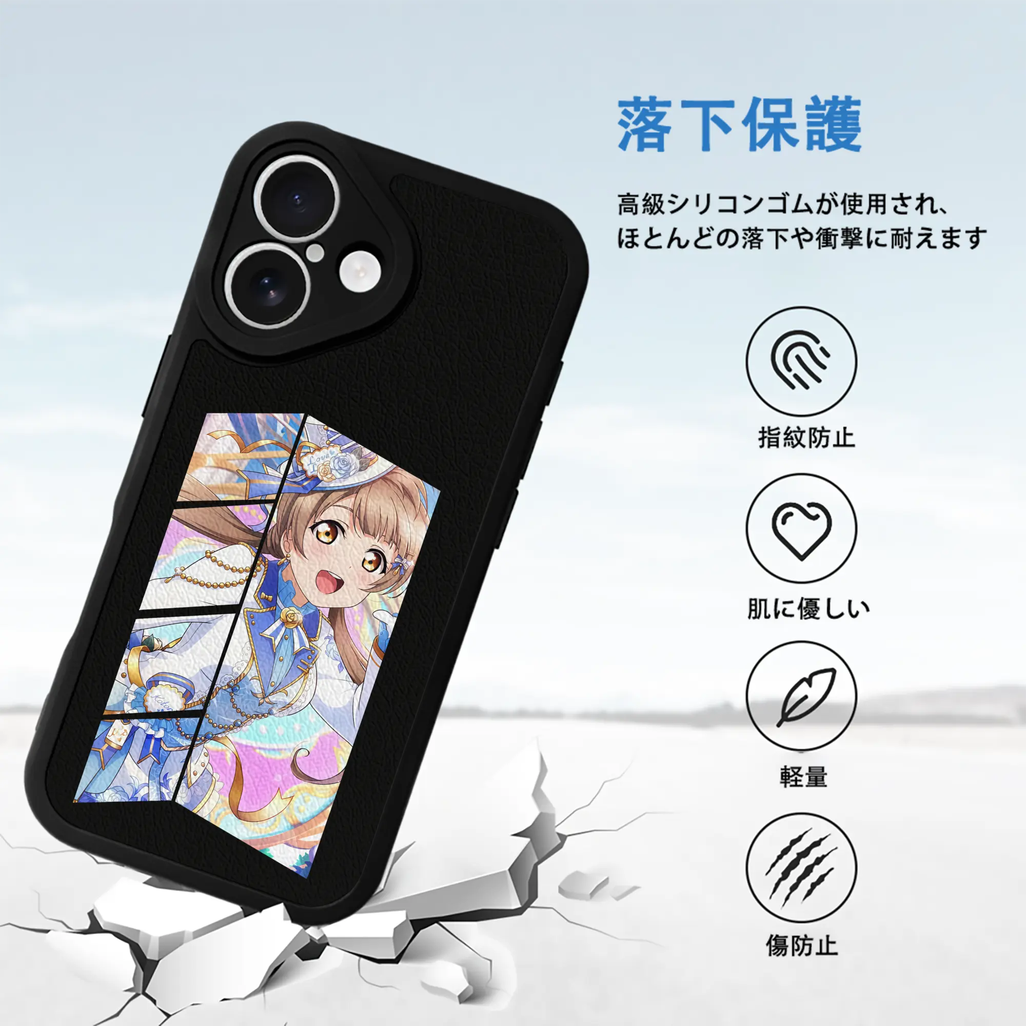 Love Live! グッズ,南ことり