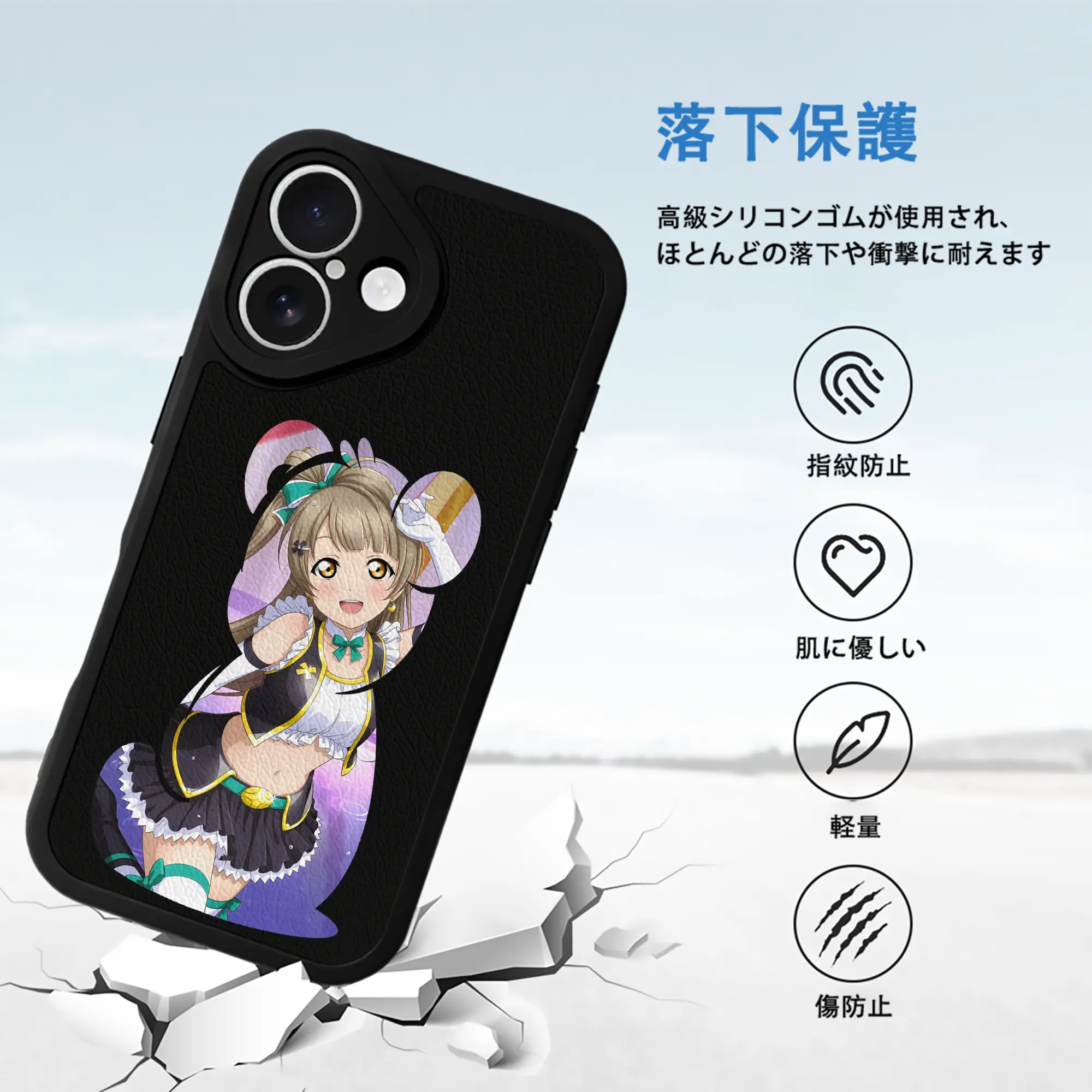 Love Live! グッズ,南ことり