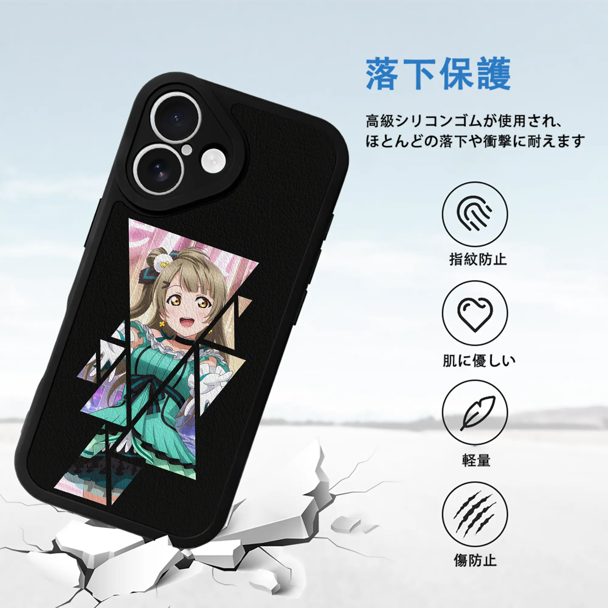 Love Live! グッズ,南ことり