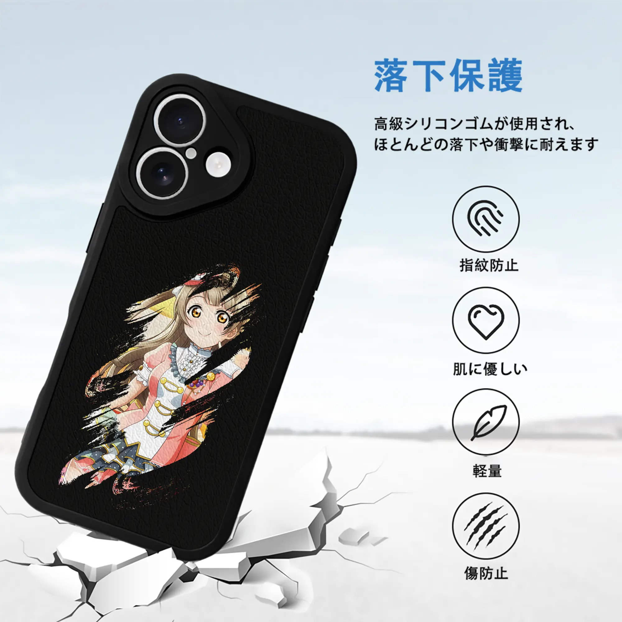 Love Live! グッズ,南ことり