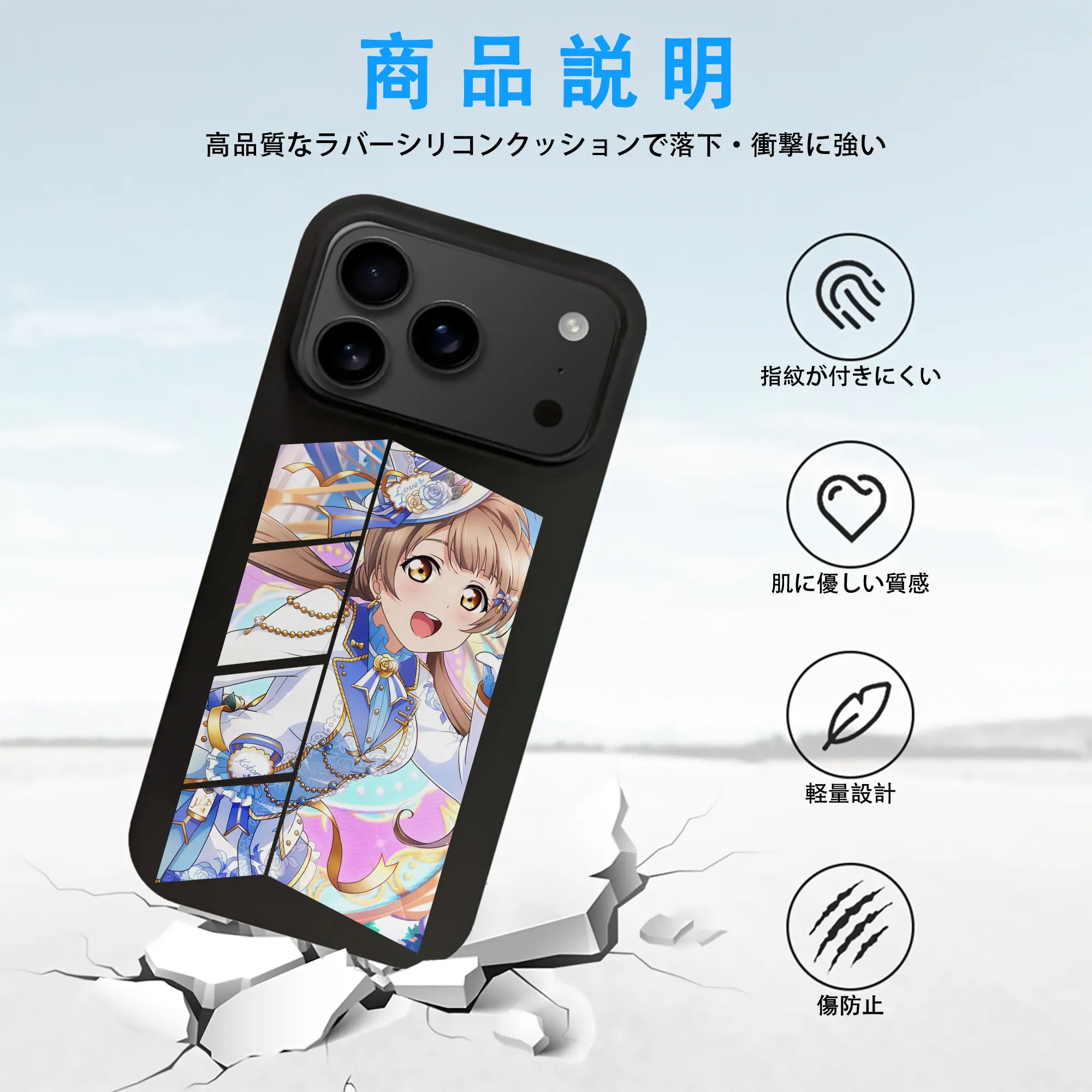 Love Live! グッズ,南ことり