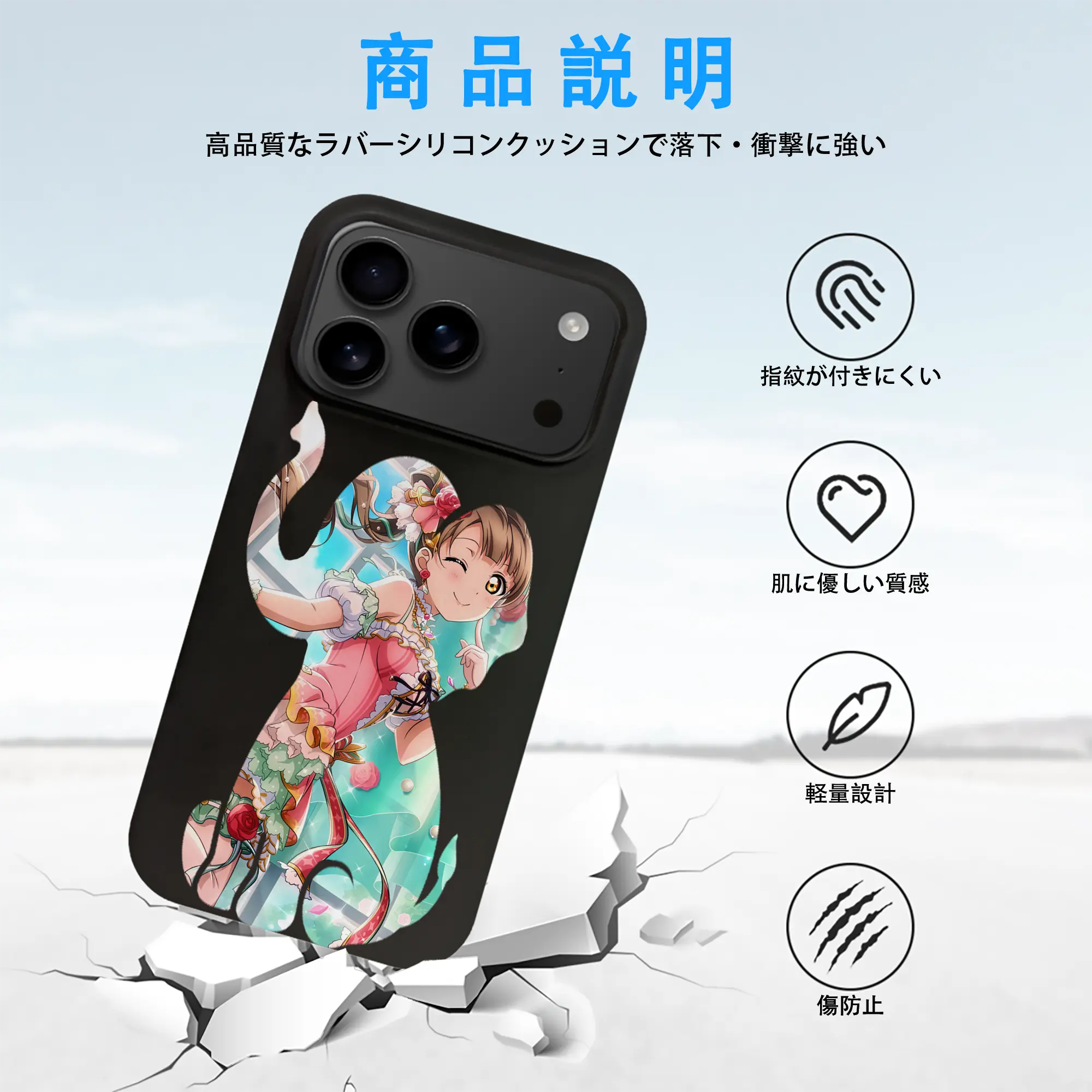 Love Live! グッズ,南ことり