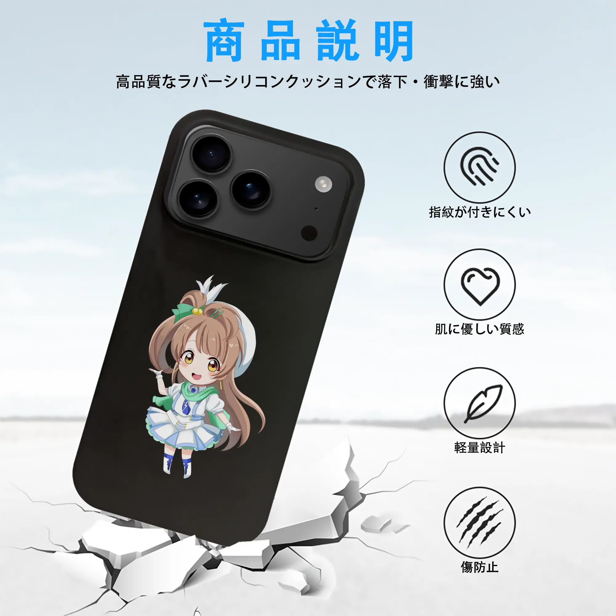 Love Live! グッズ,南ことり