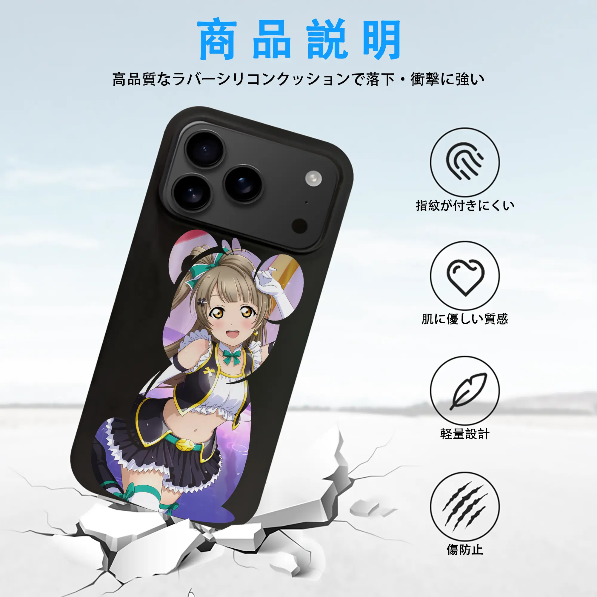 Love Live! グッズ,南ことり