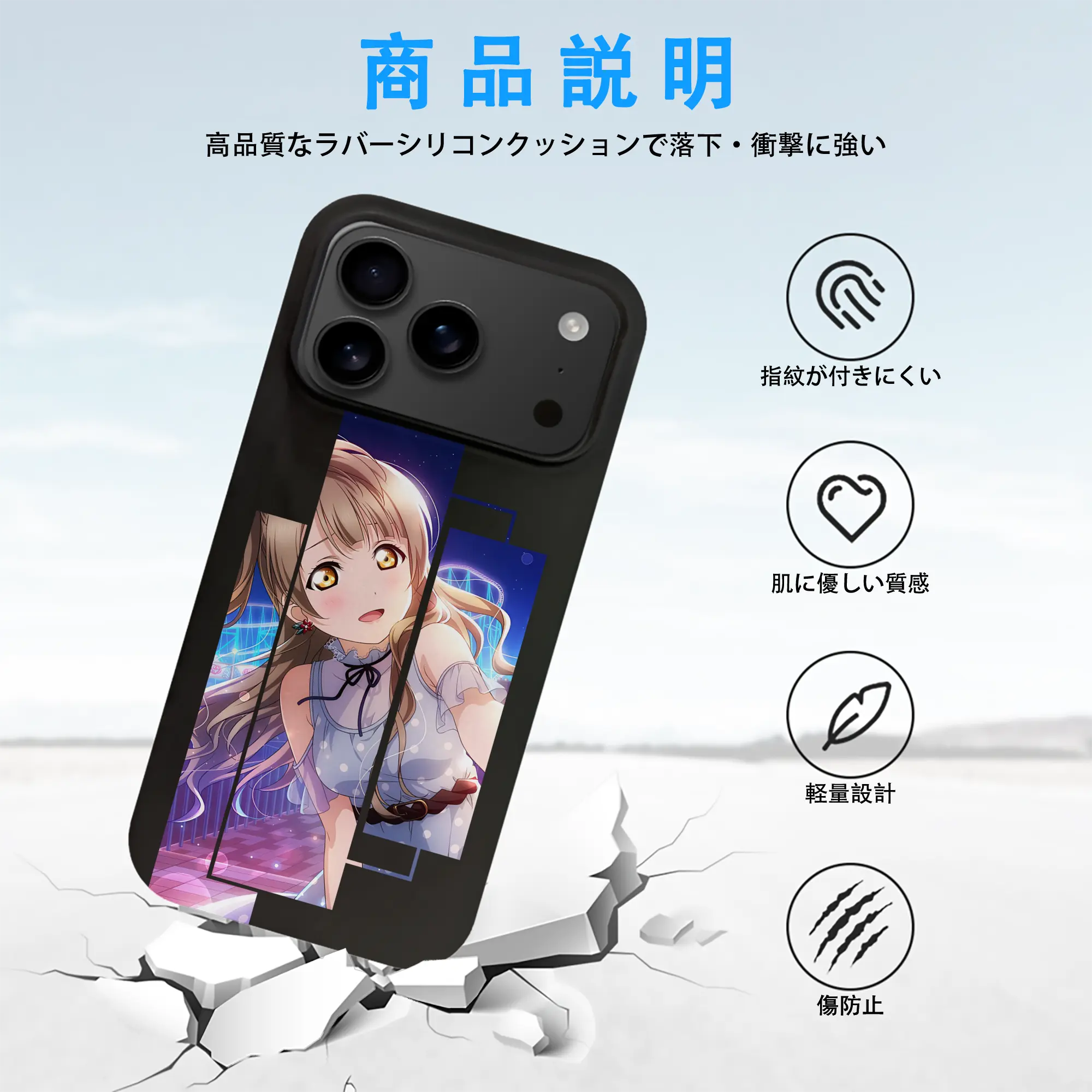 Love Live! グッズ,南ことり