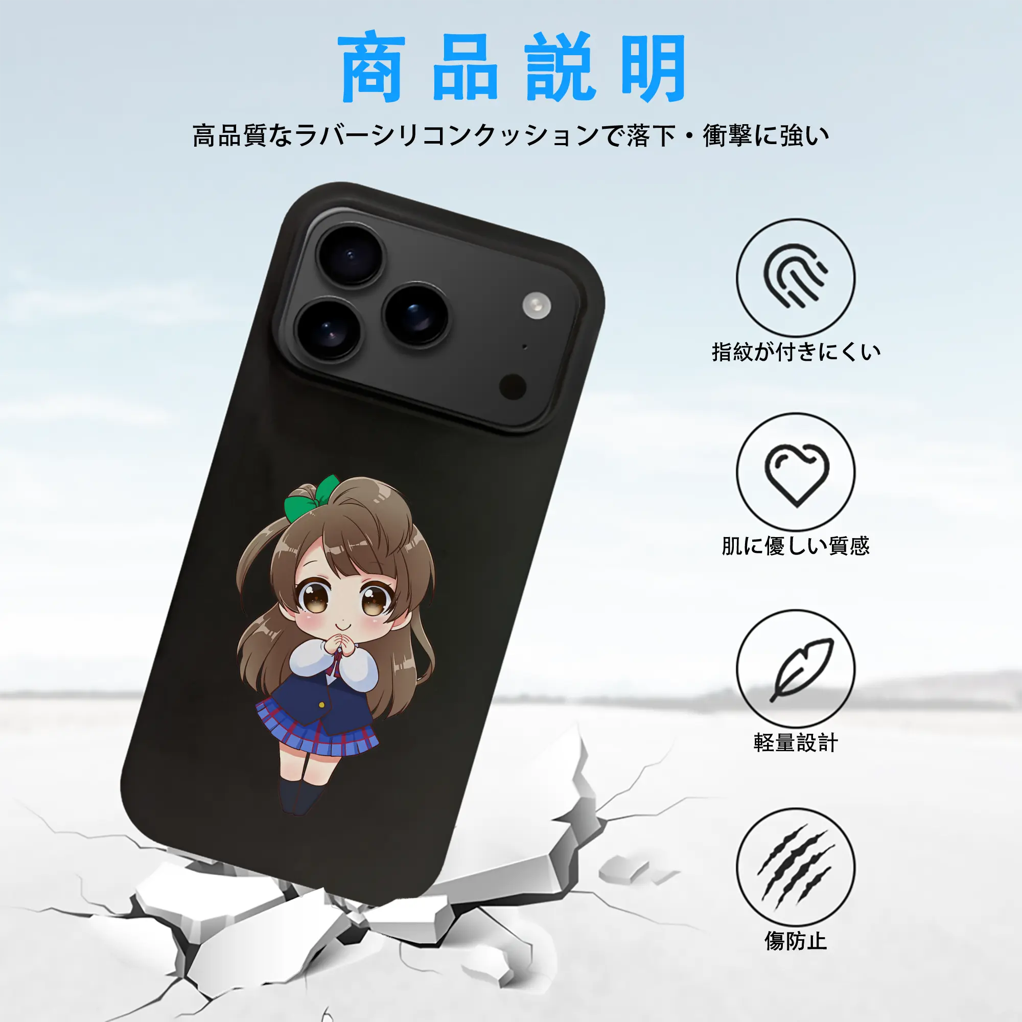 Love Live! グッズ,南ことり