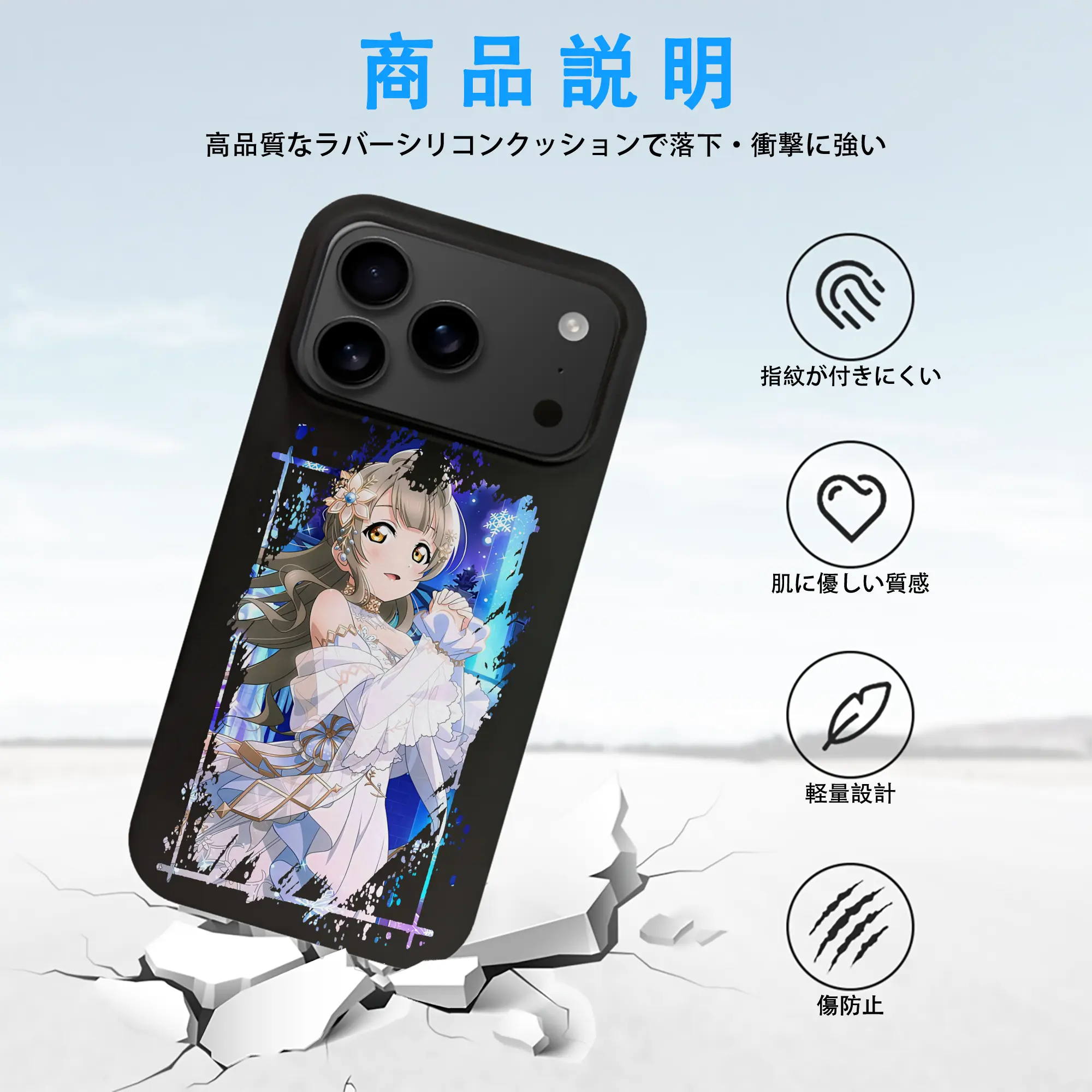 Love Live! グッズ,南ことり