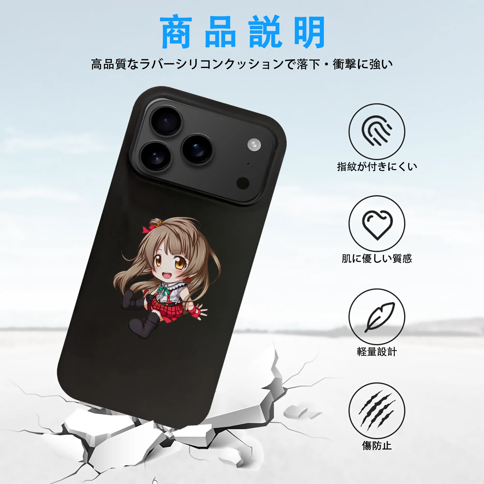 Love Live! グッズ,南ことり