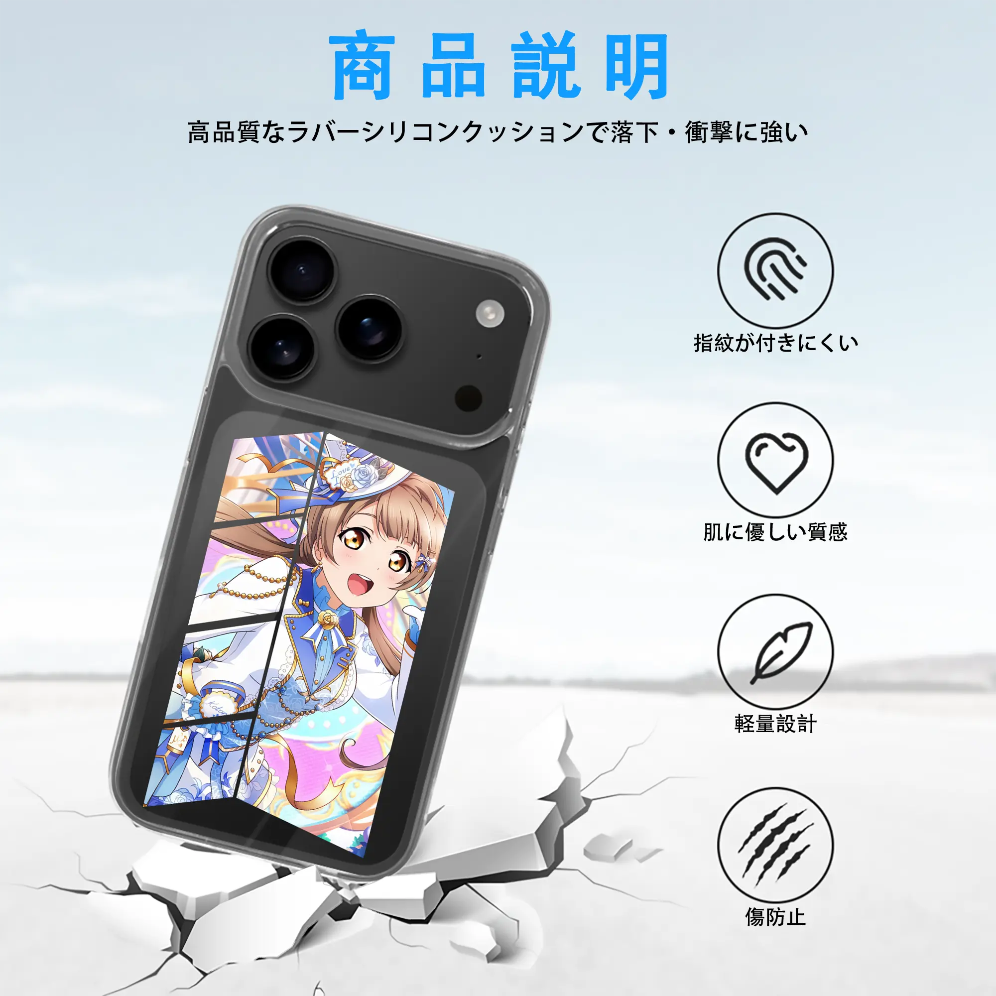 Love Live! グッズ,南ことり