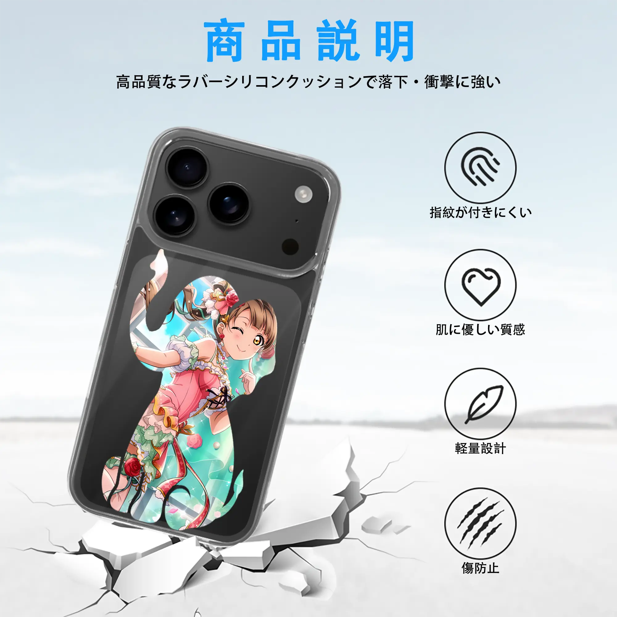 Love Live! グッズ,南ことり