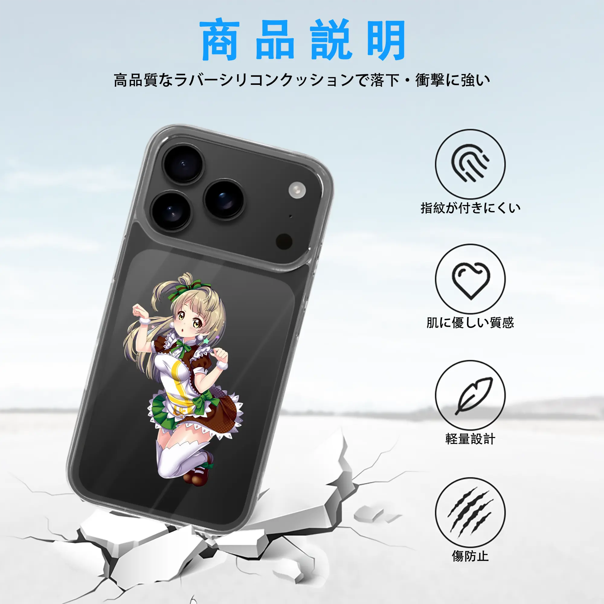 Love Live! グッズ,南ことり