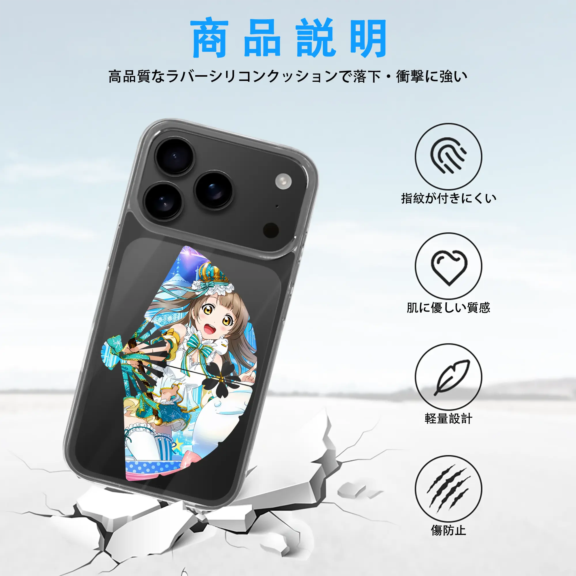 Love Live! グッズ,南ことり