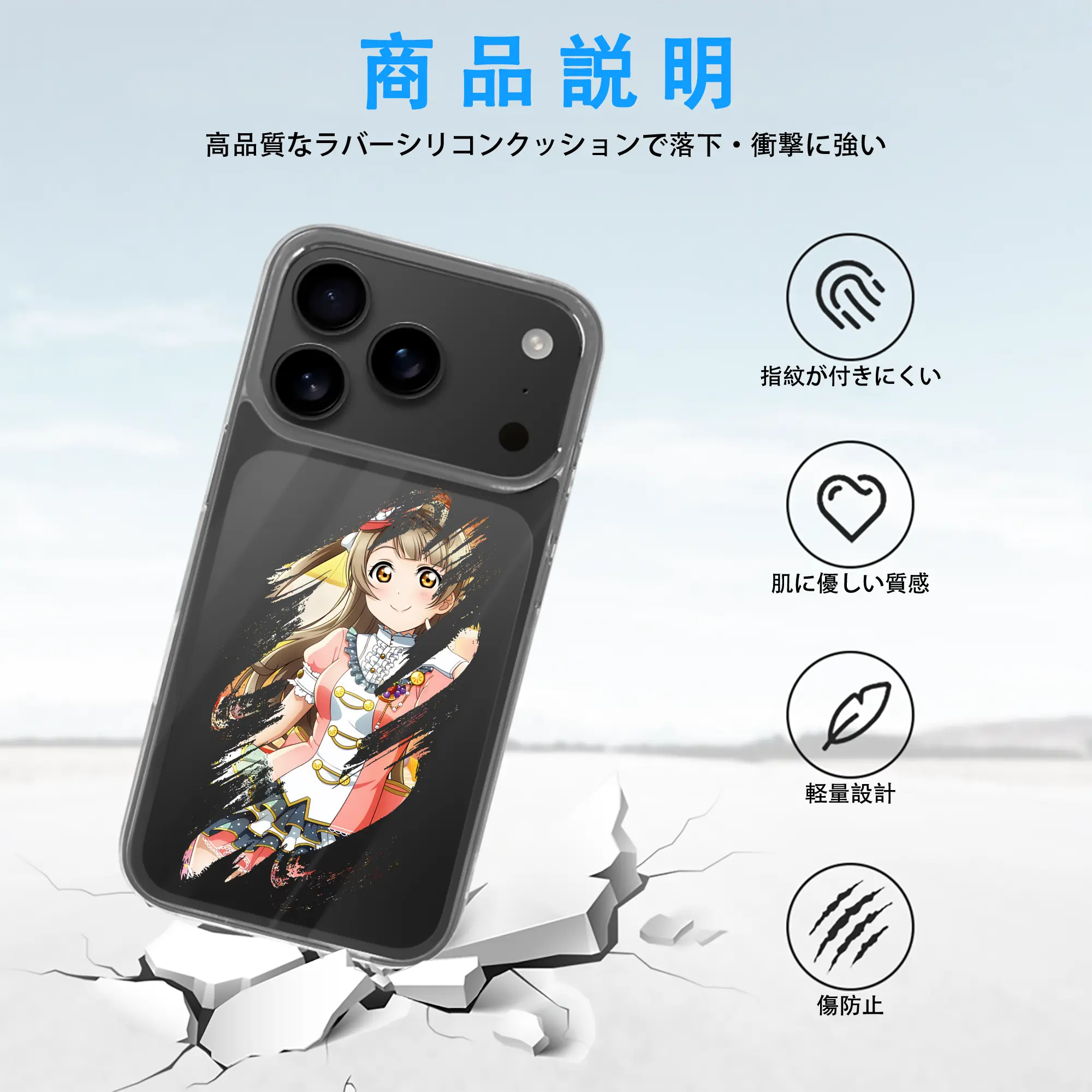 Love Live! グッズ,南ことり