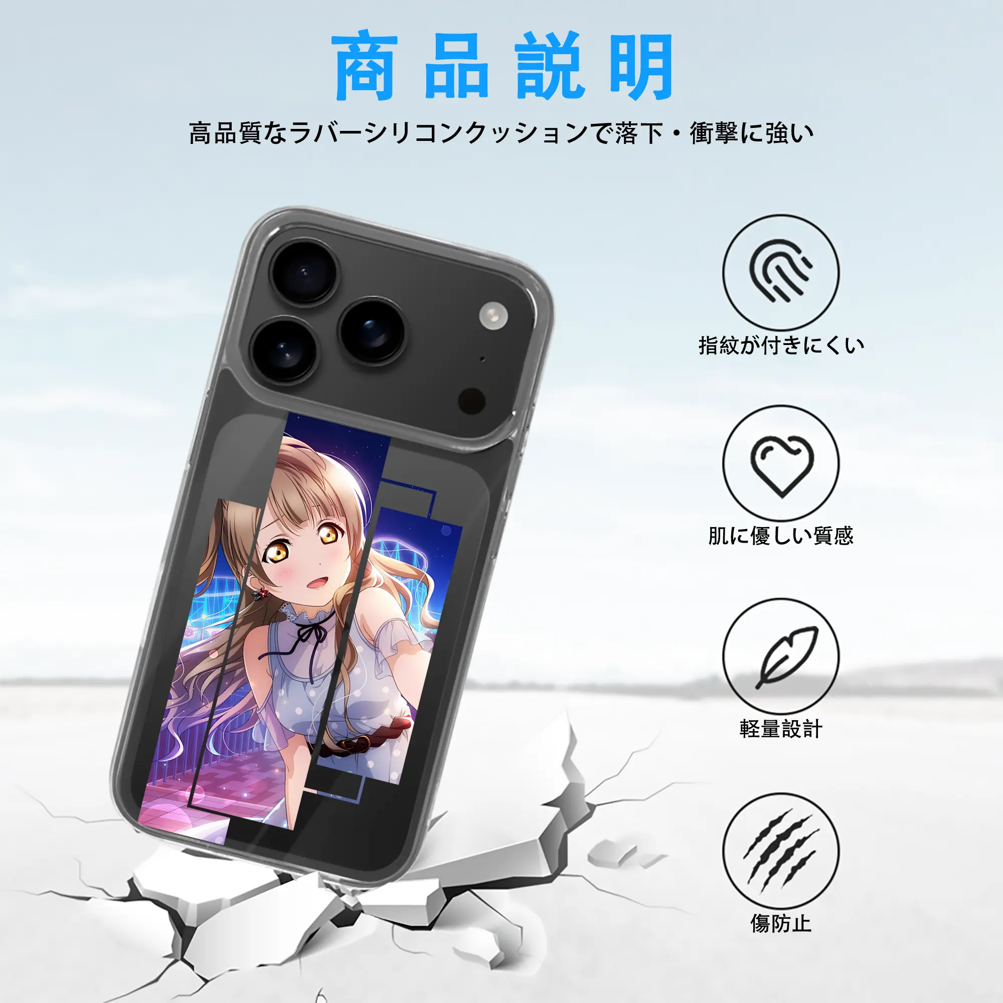 Love Live! グッズ,南ことり