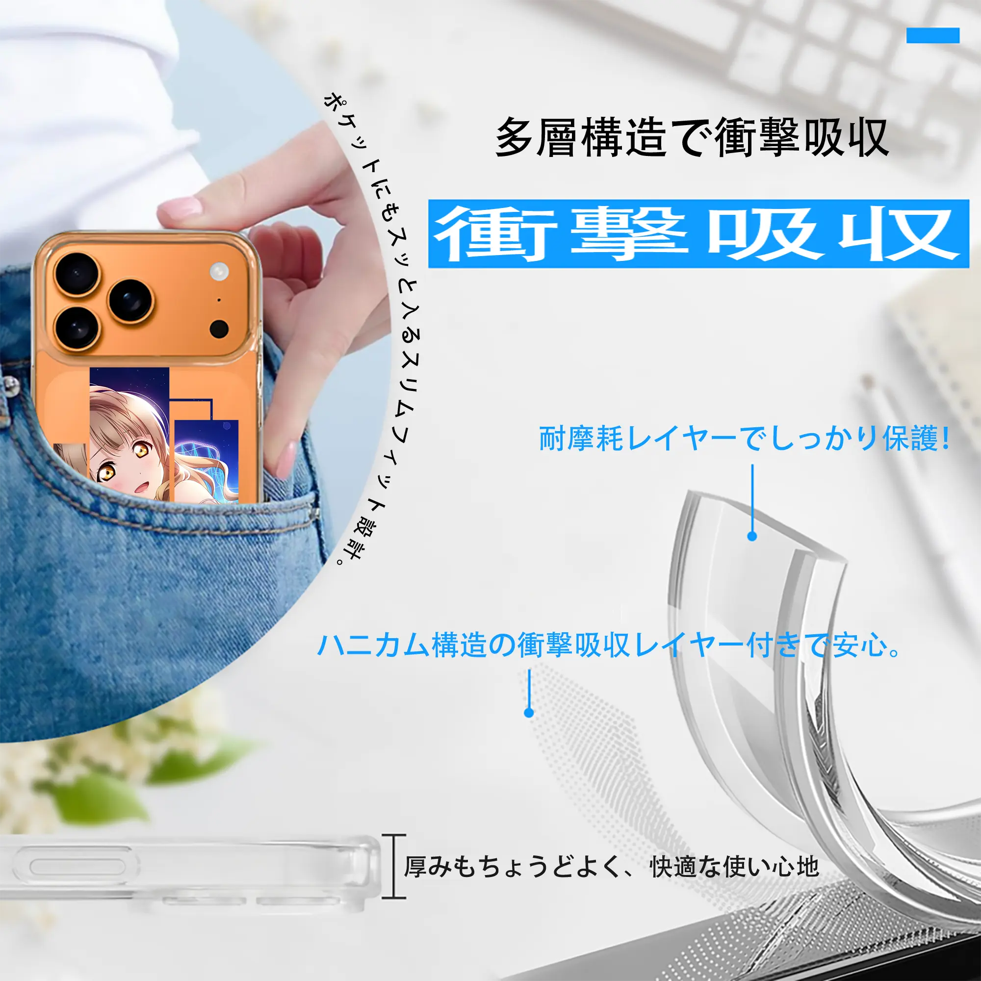 Love Live! グッズ,南ことり