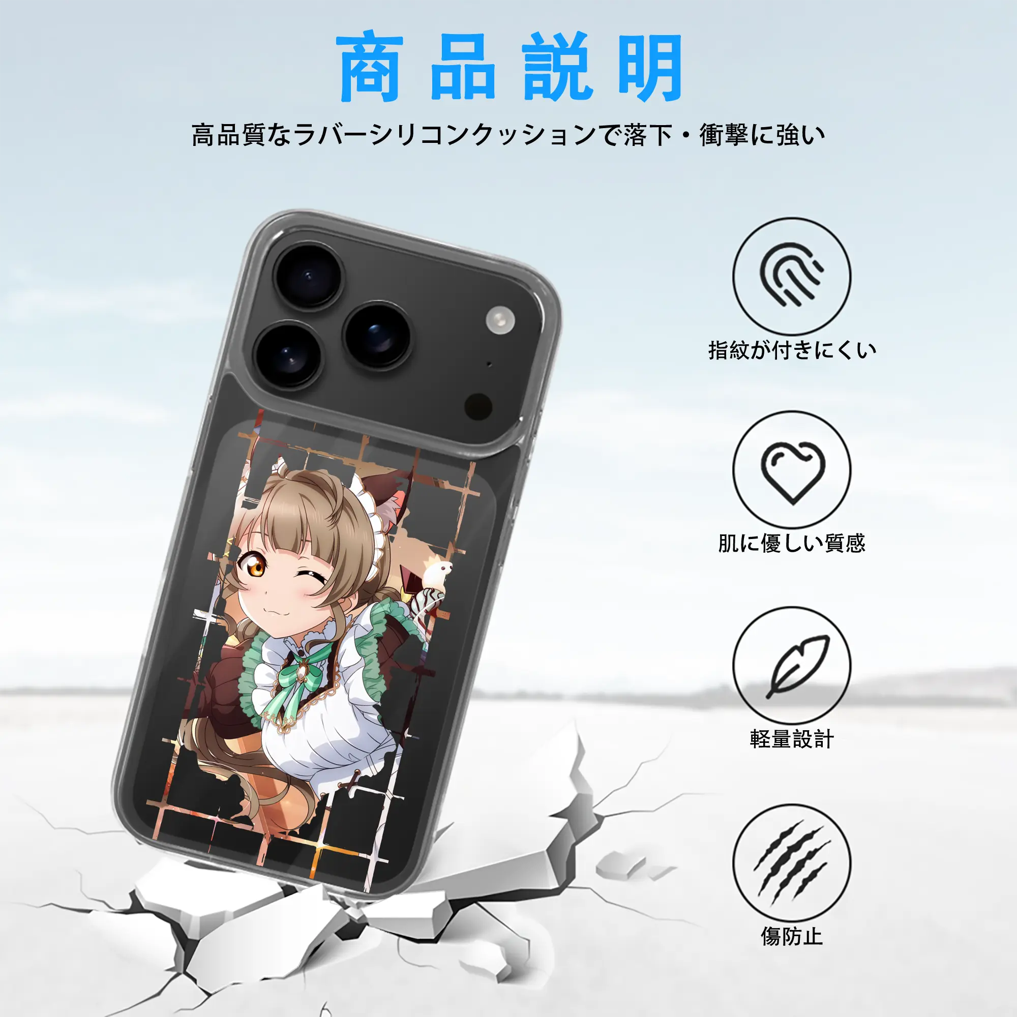 Love Live! グッズ,南ことり