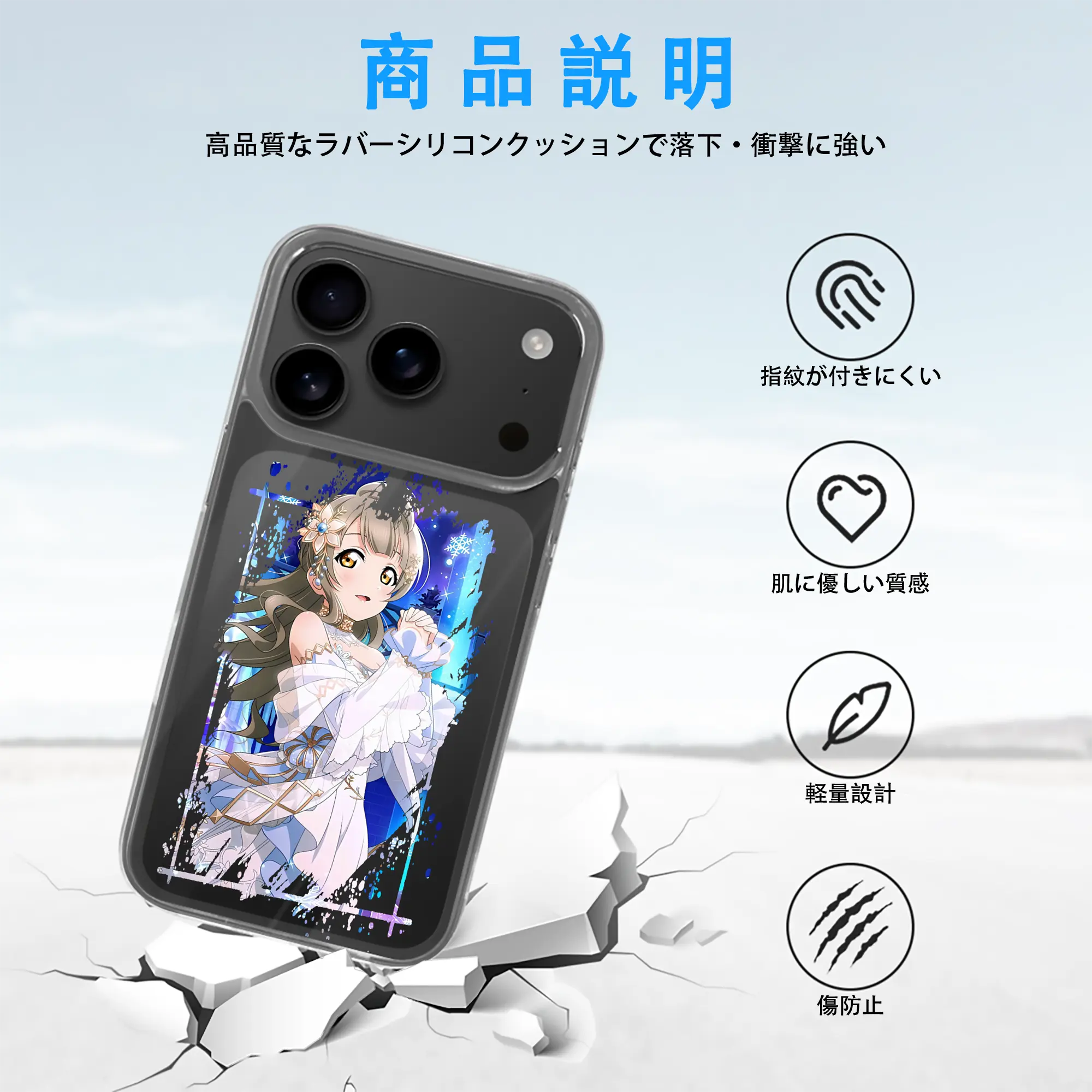 Love Live! グッズ,南ことり