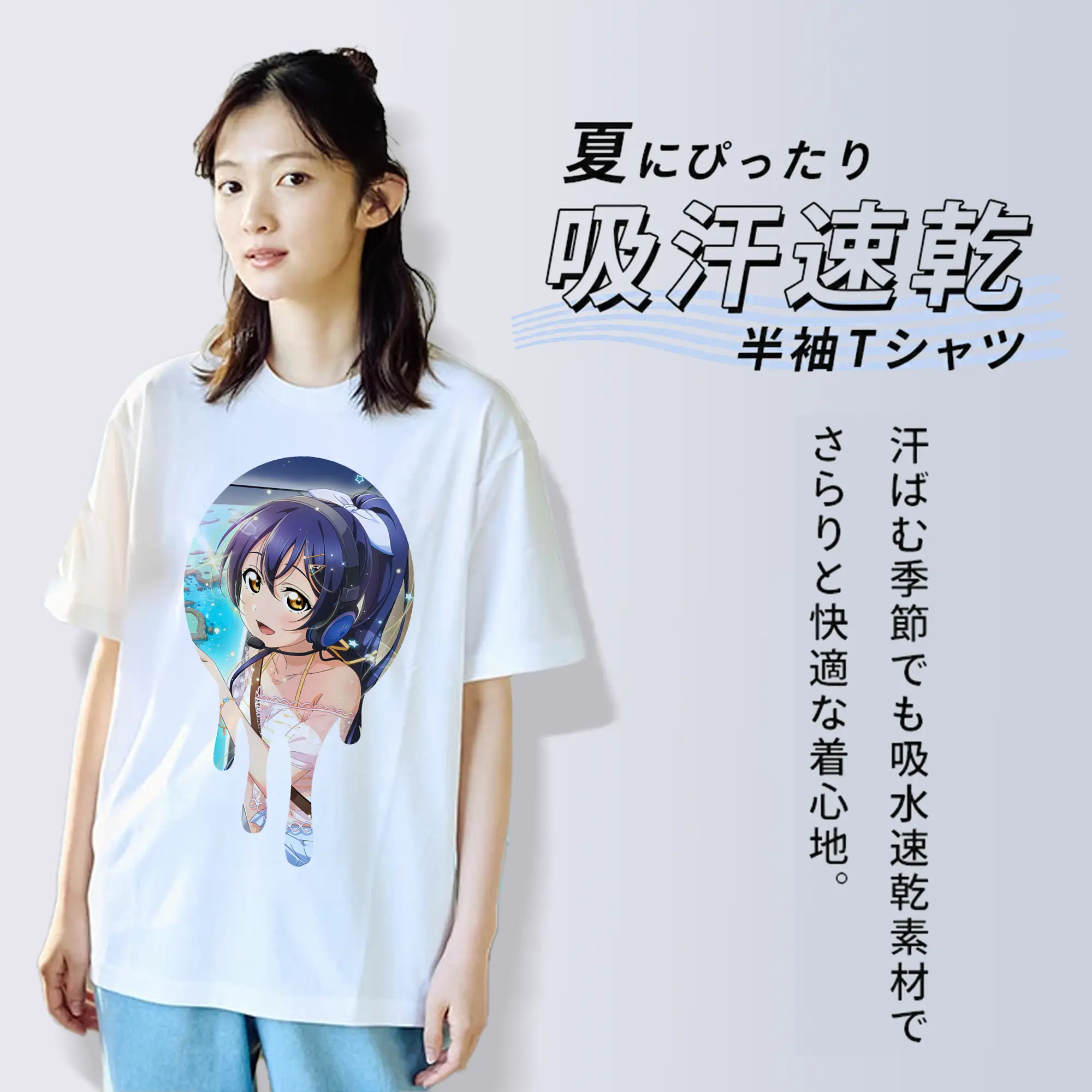 Love Live! グッズ,園田海未