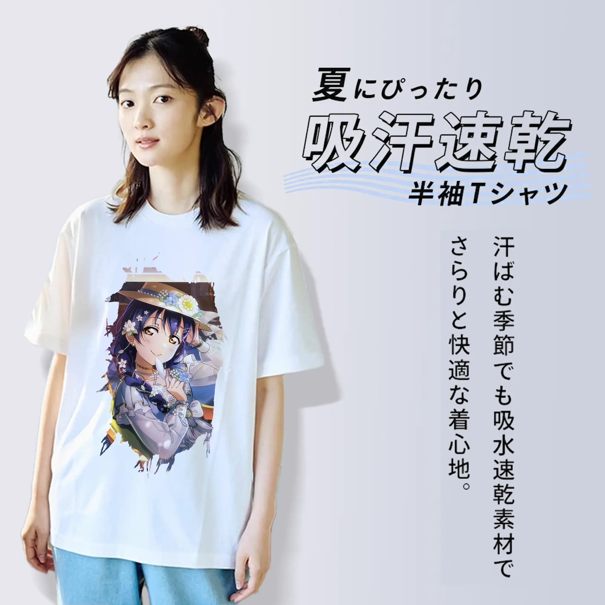 Love Live! グッズ,園田海未