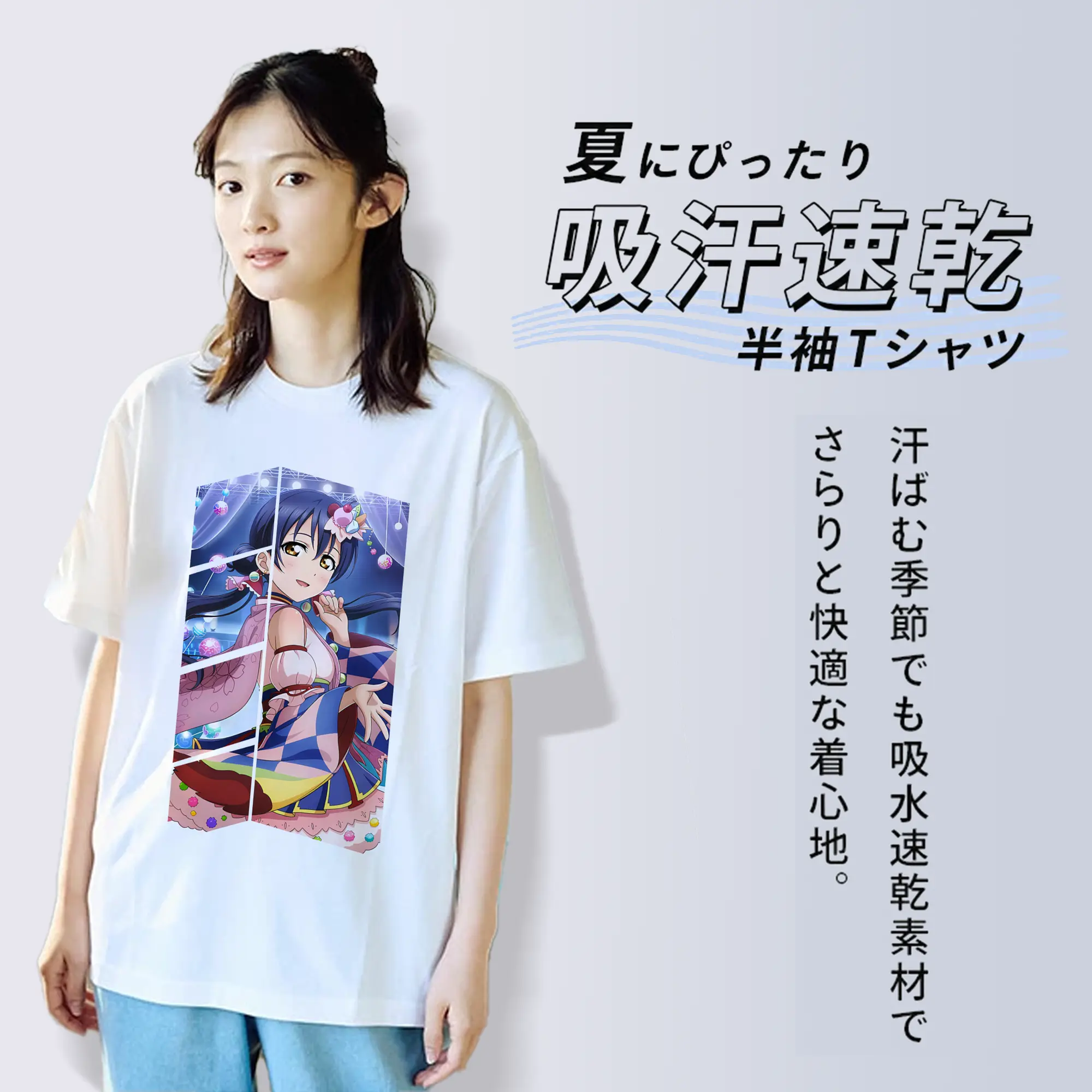 Love Live! グッズ,園田海未