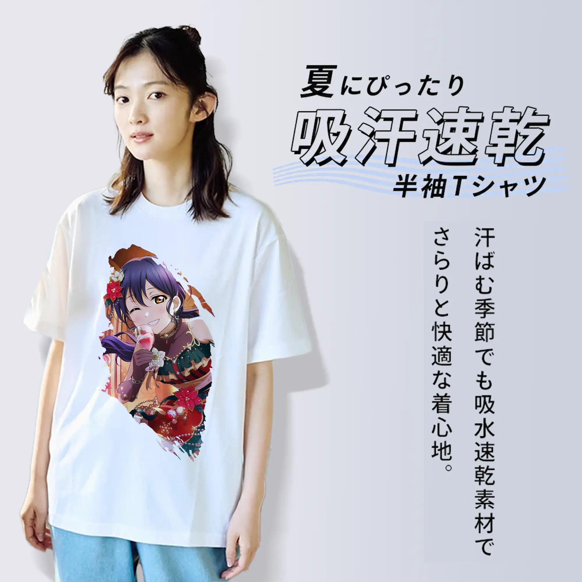 Love Live! グッズ,園田海未