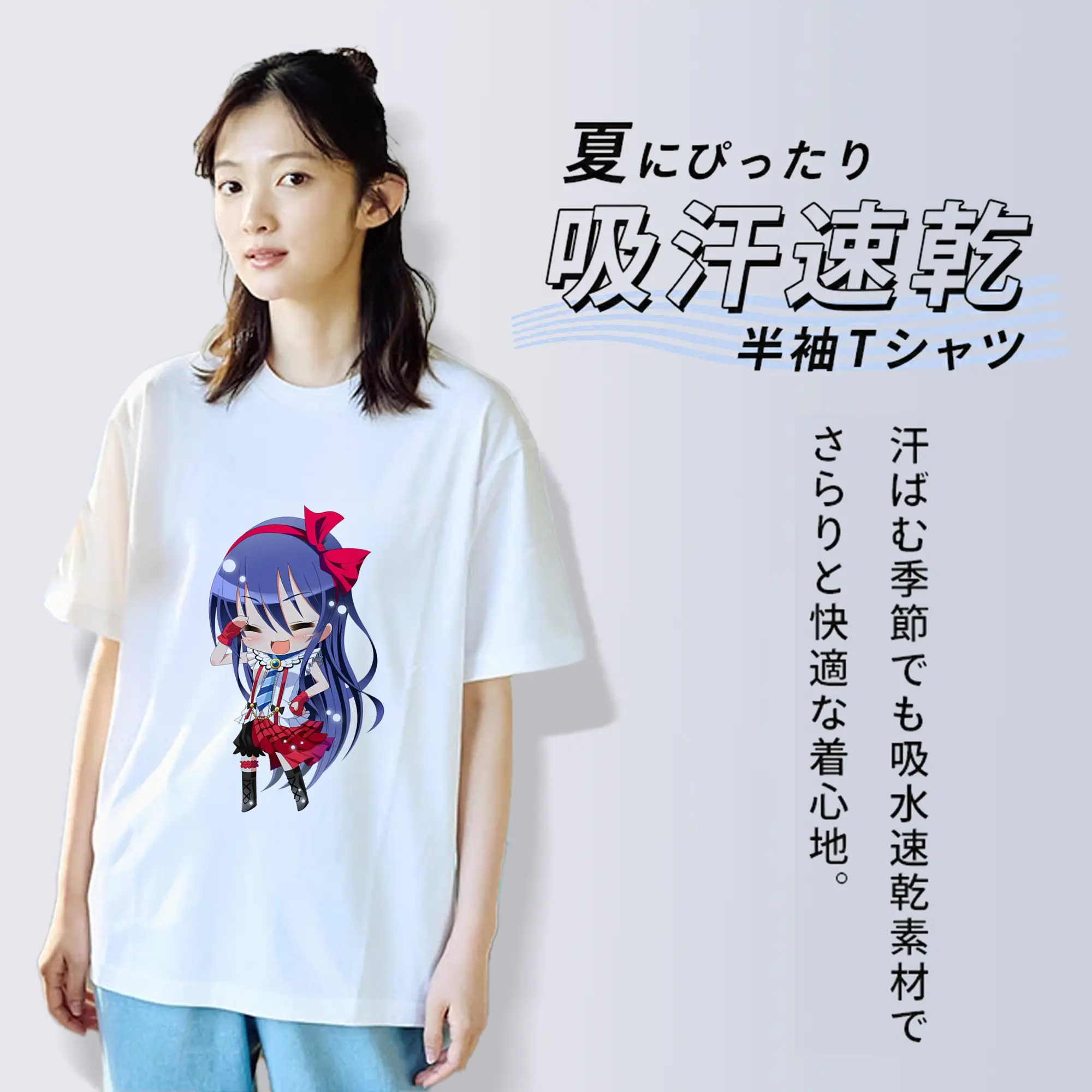 Love Live! グッズ,園田海未