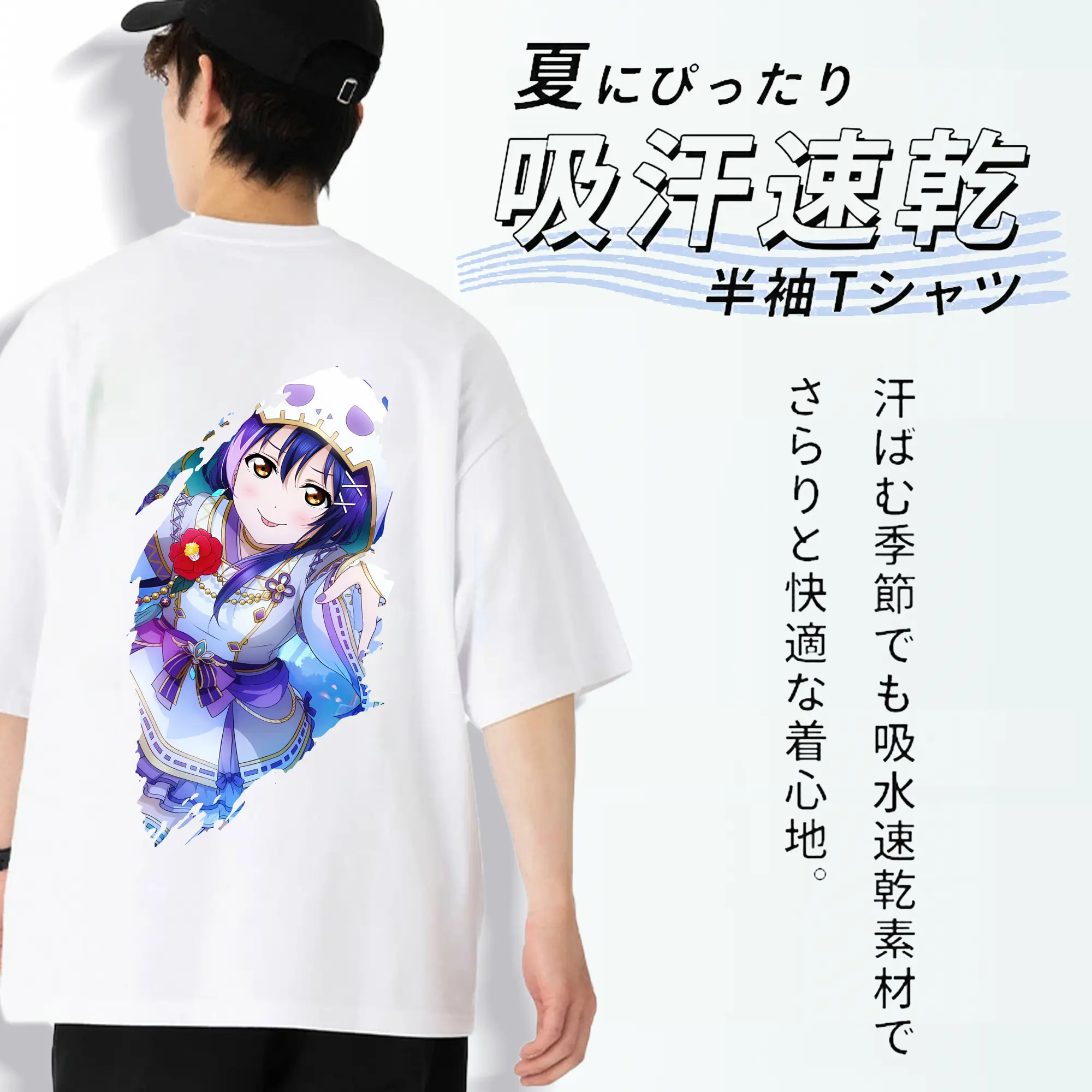 Love Live! グッズ,園田海未