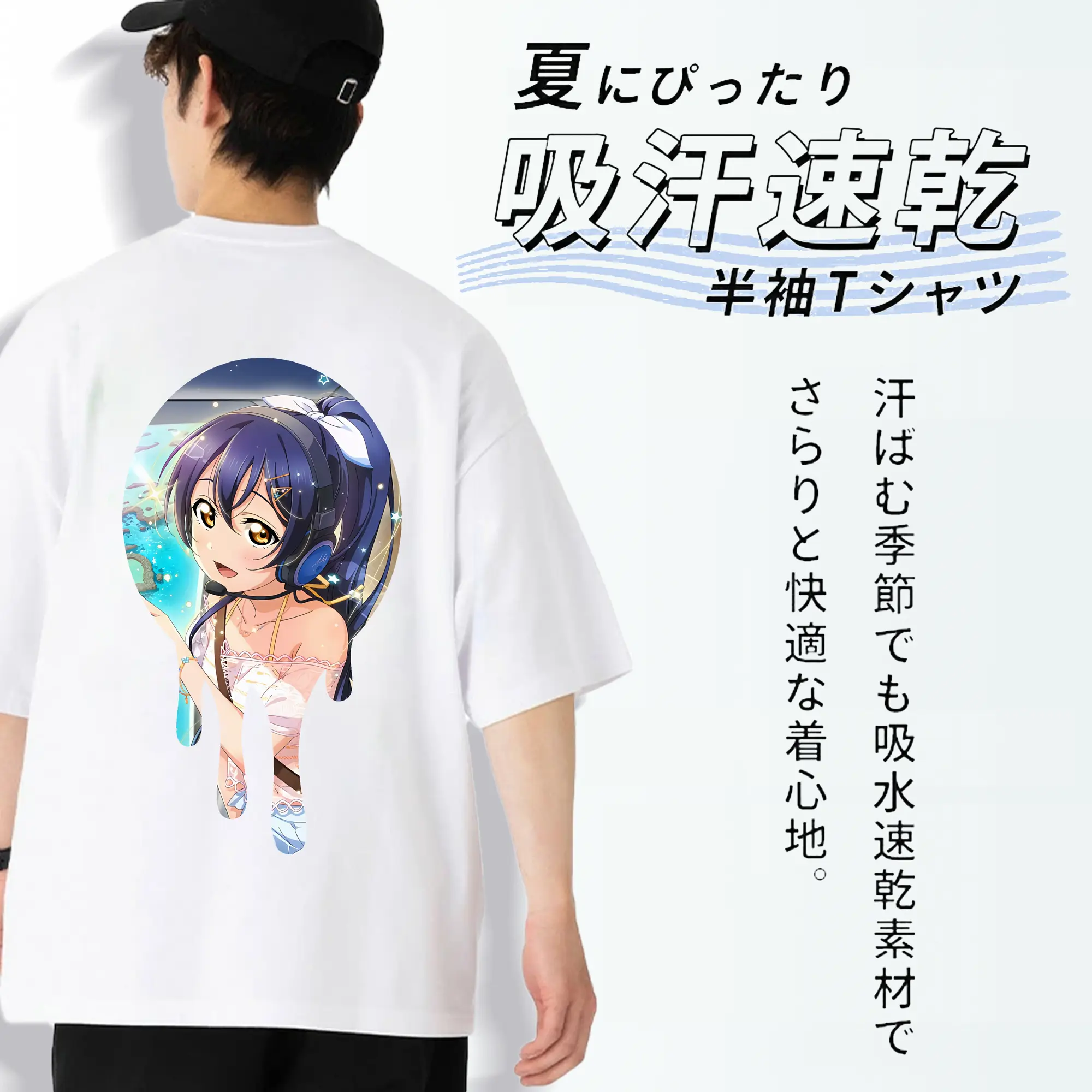 Love Live! グッズ,園田海未