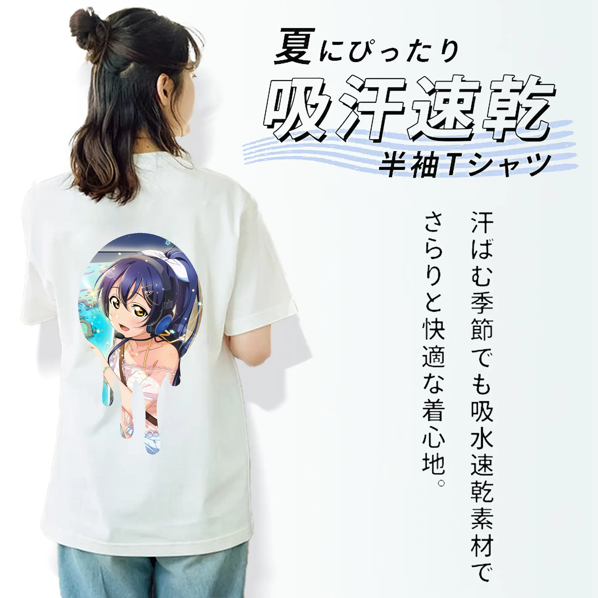 Love Live! グッズ,園田海未