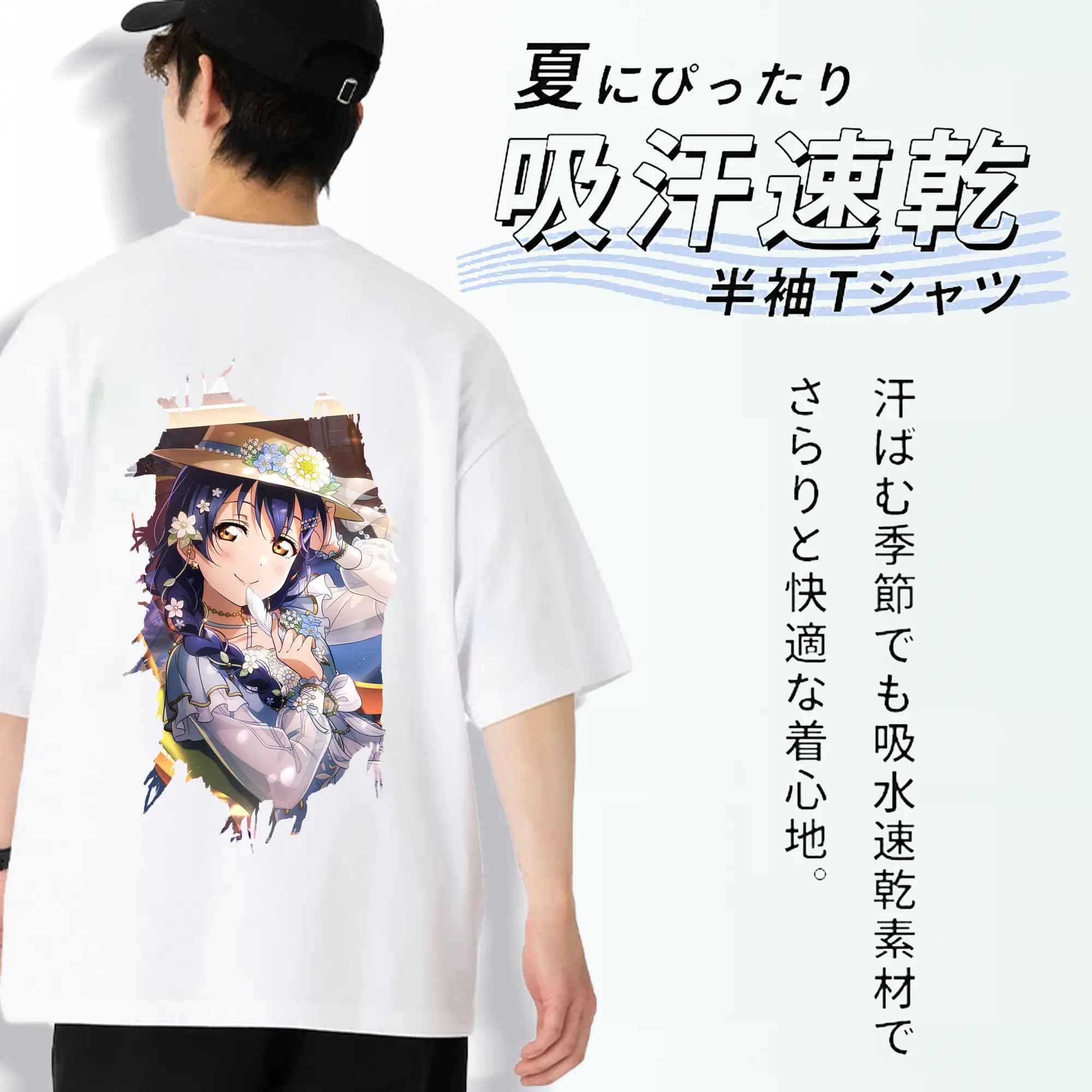 Love Live! グッズ,園田海未