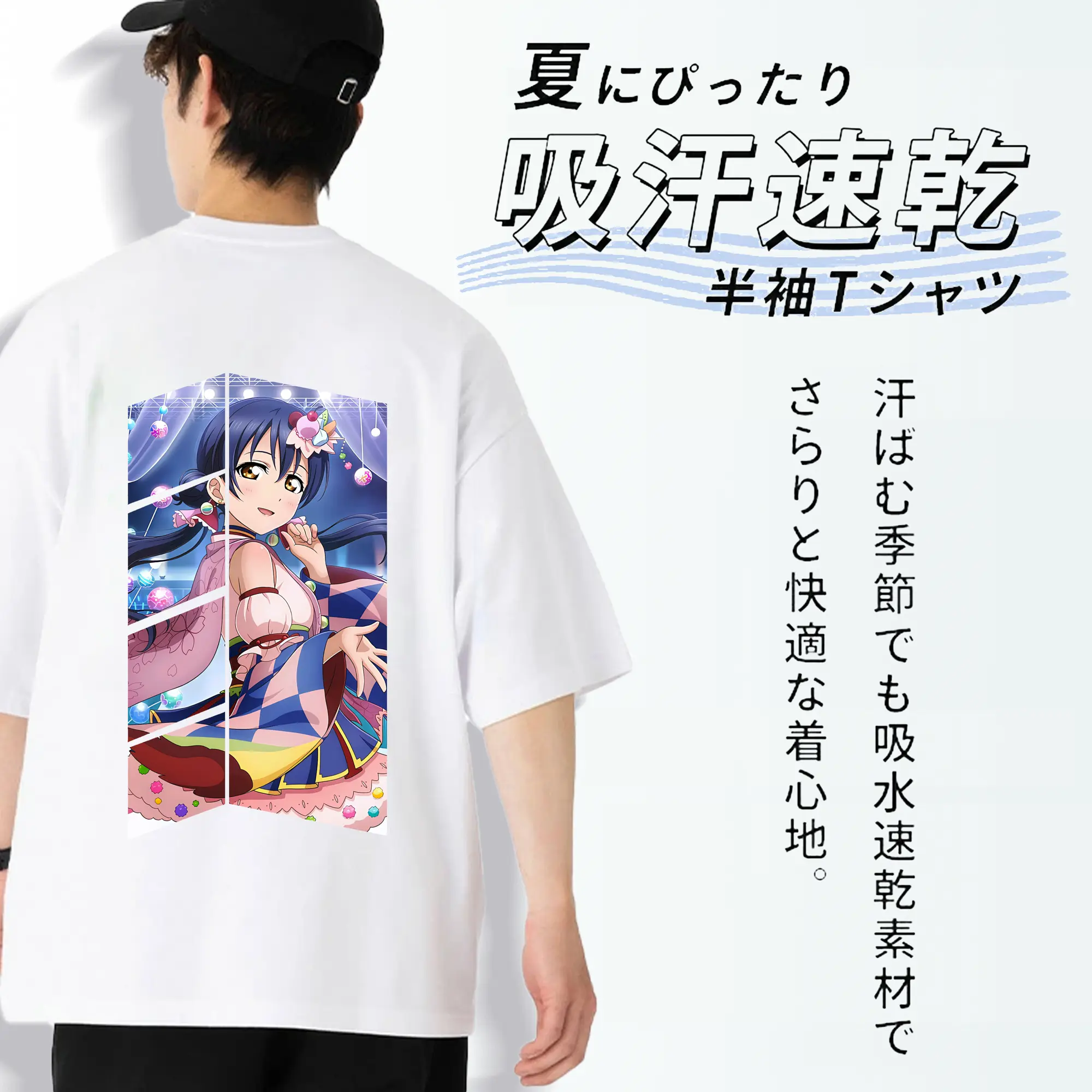 Love Live! グッズ,園田海未