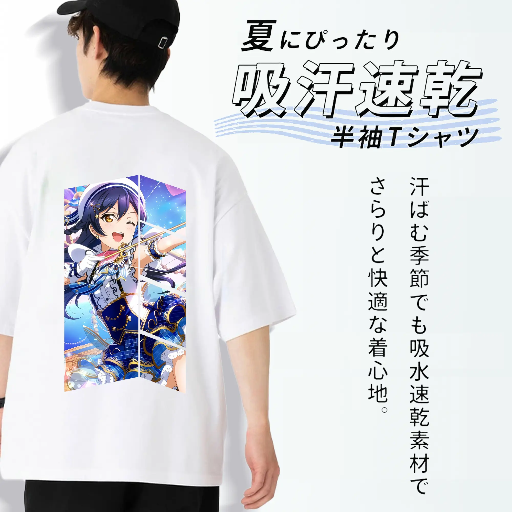 Love Live! グッズ,園田海未