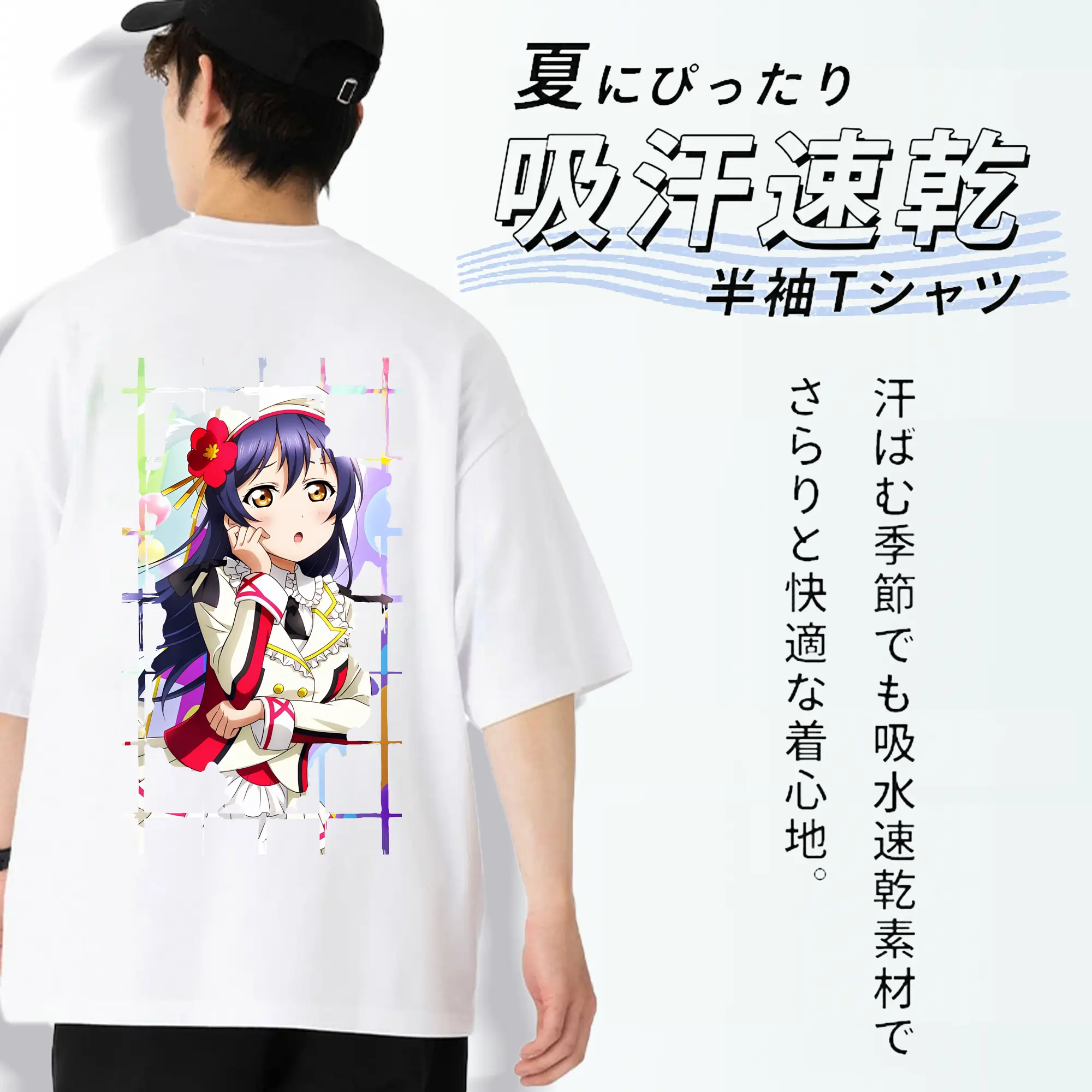 Love Live! グッズ,園田海未