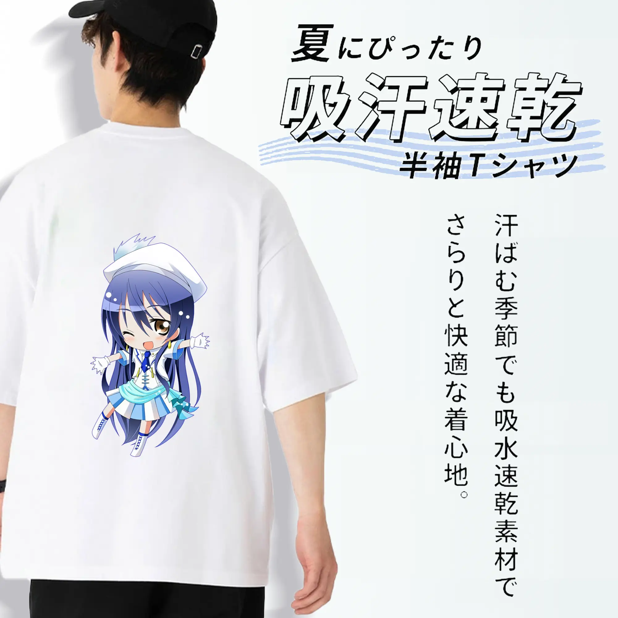 Love Live! グッズ,園田海未