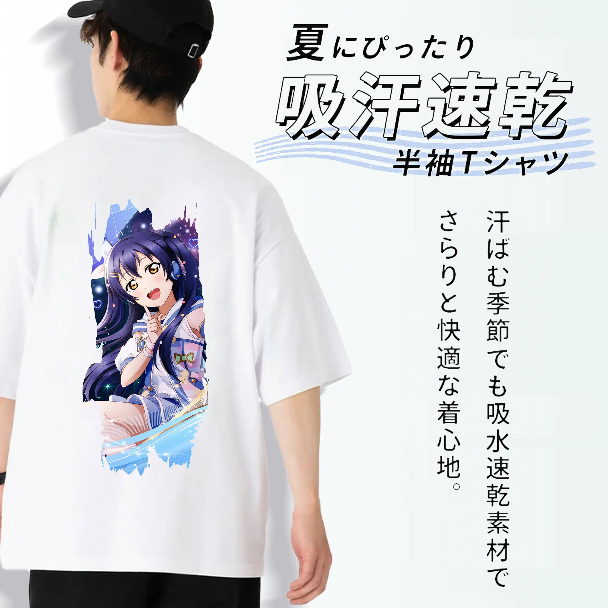 Love Live! グッズ,園田海未