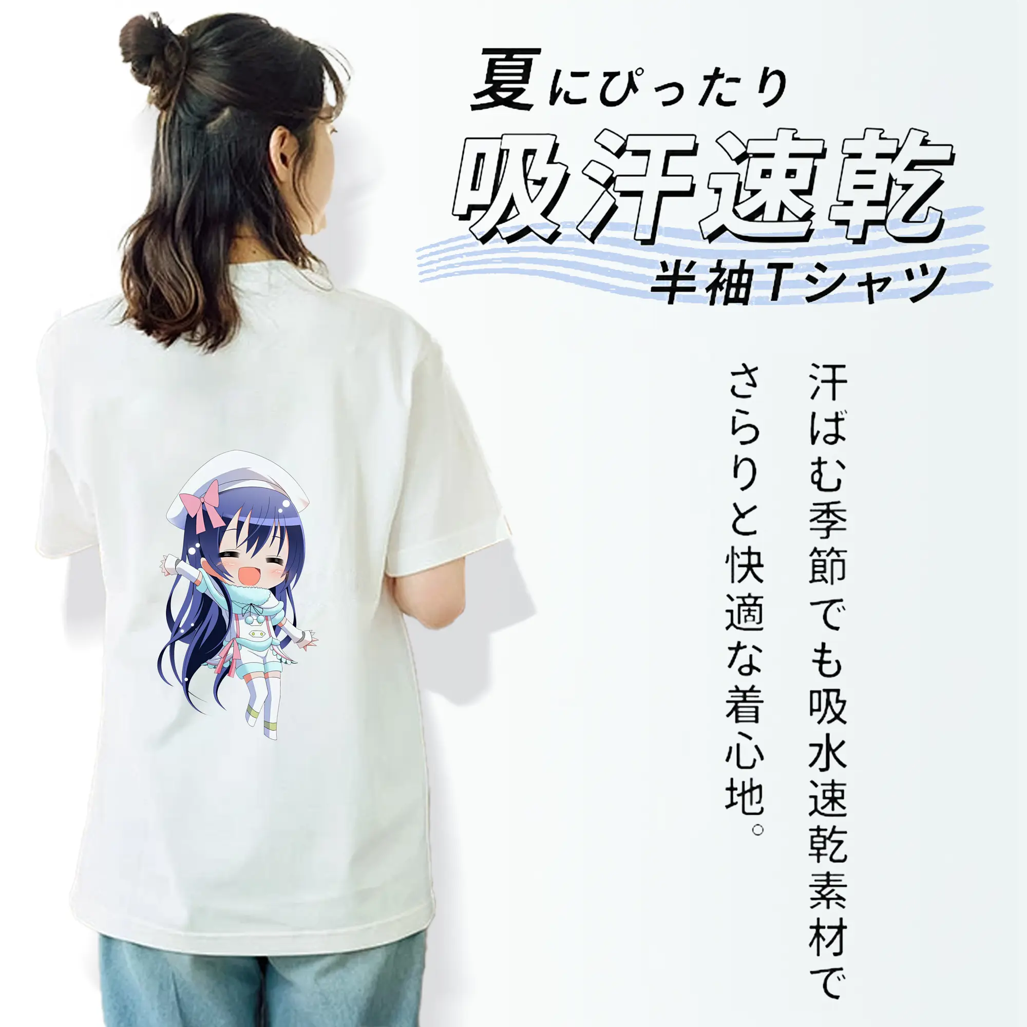 Love Live! グッズ,園田海未