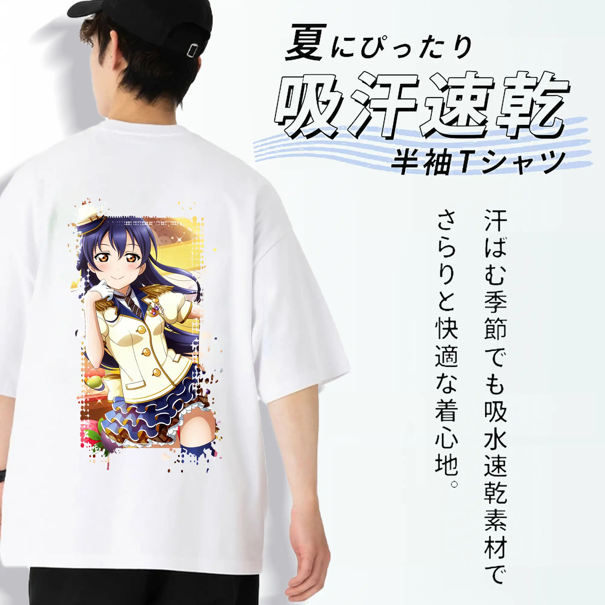 Love Live! グッズ,園田海未