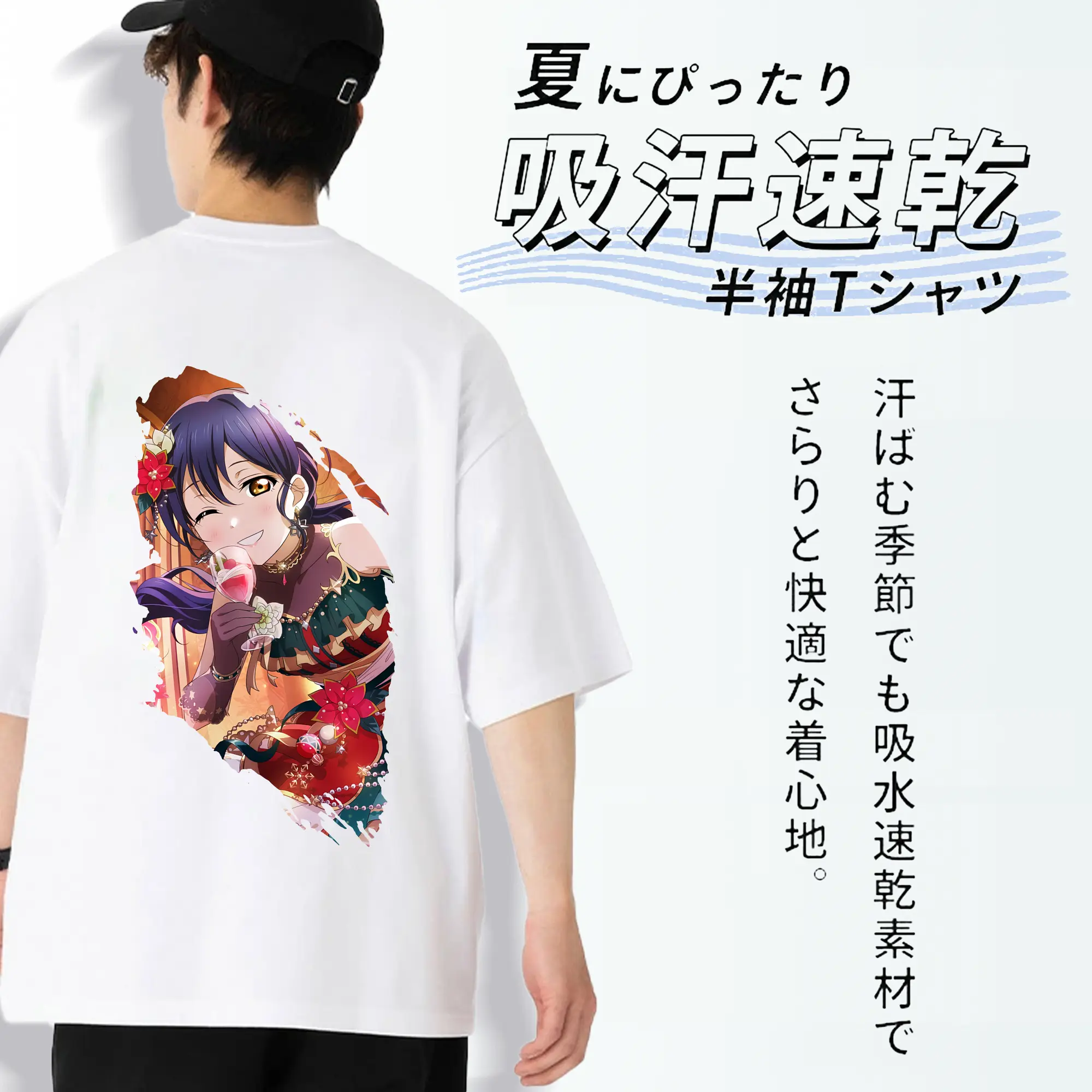 Love Live! グッズ,園田海未