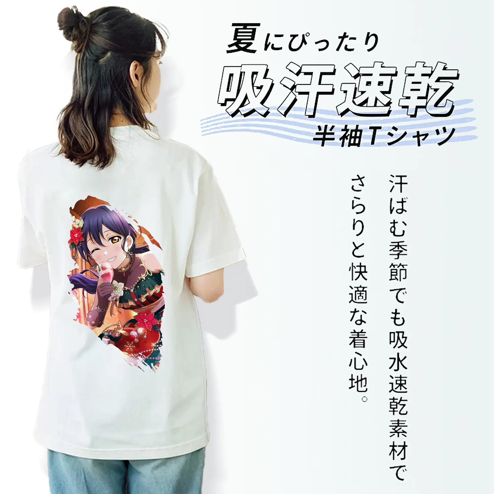 Love Live! グッズ,園田海未