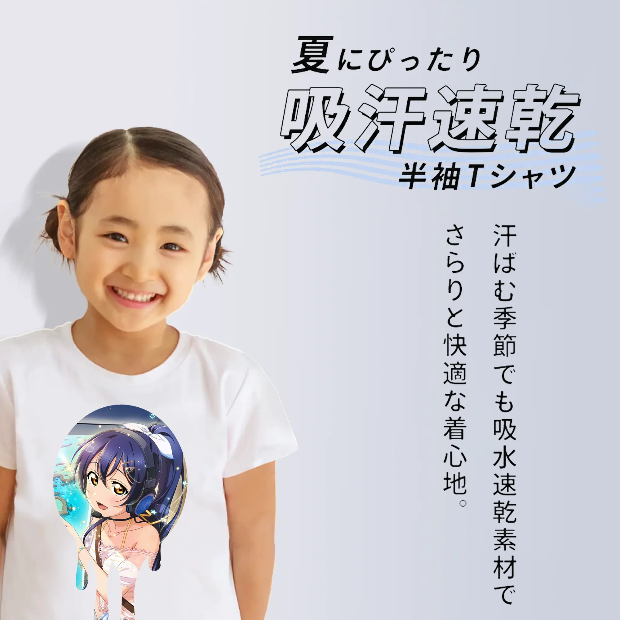 Love Live! グッズ,園田海未