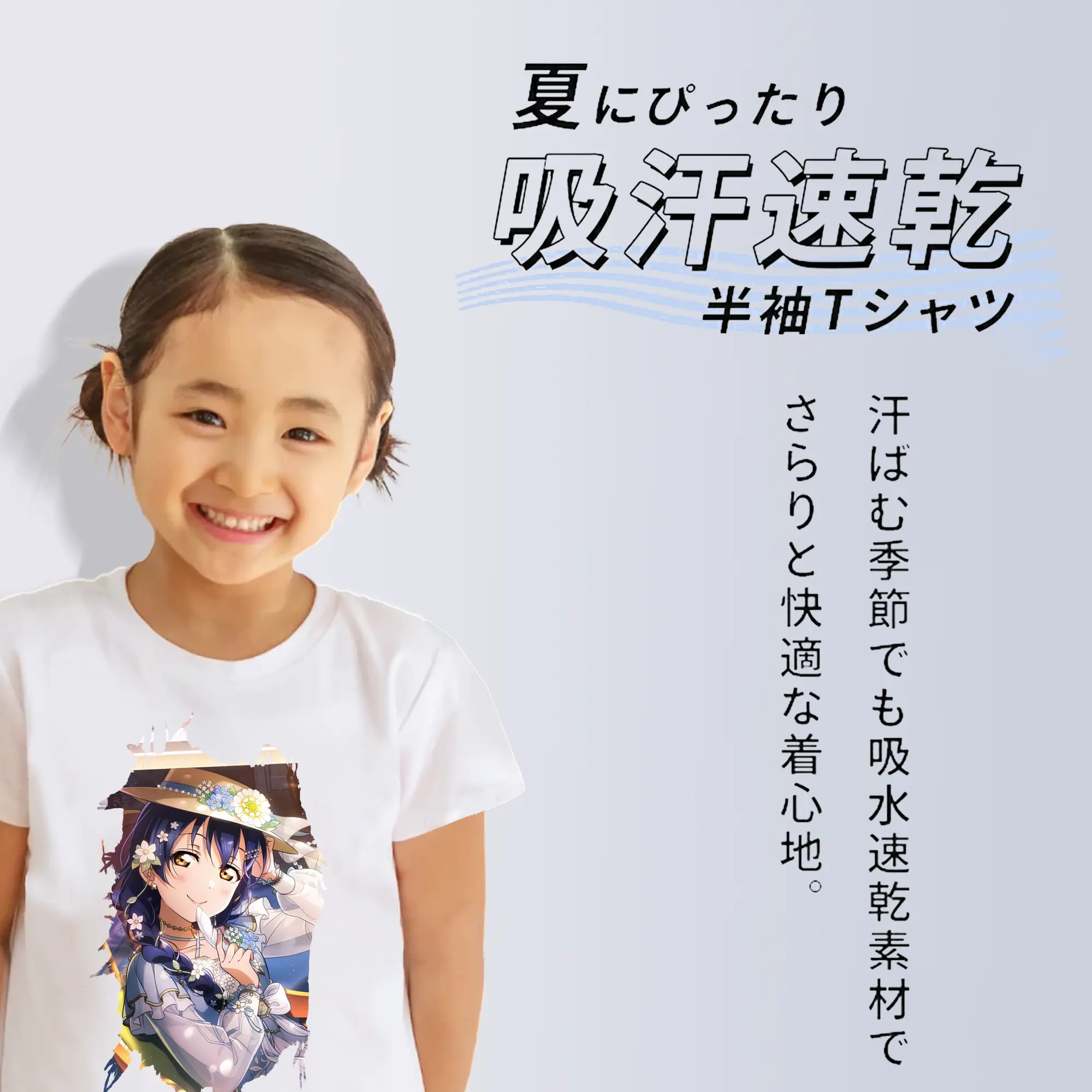 Love Live! グッズ,園田海未