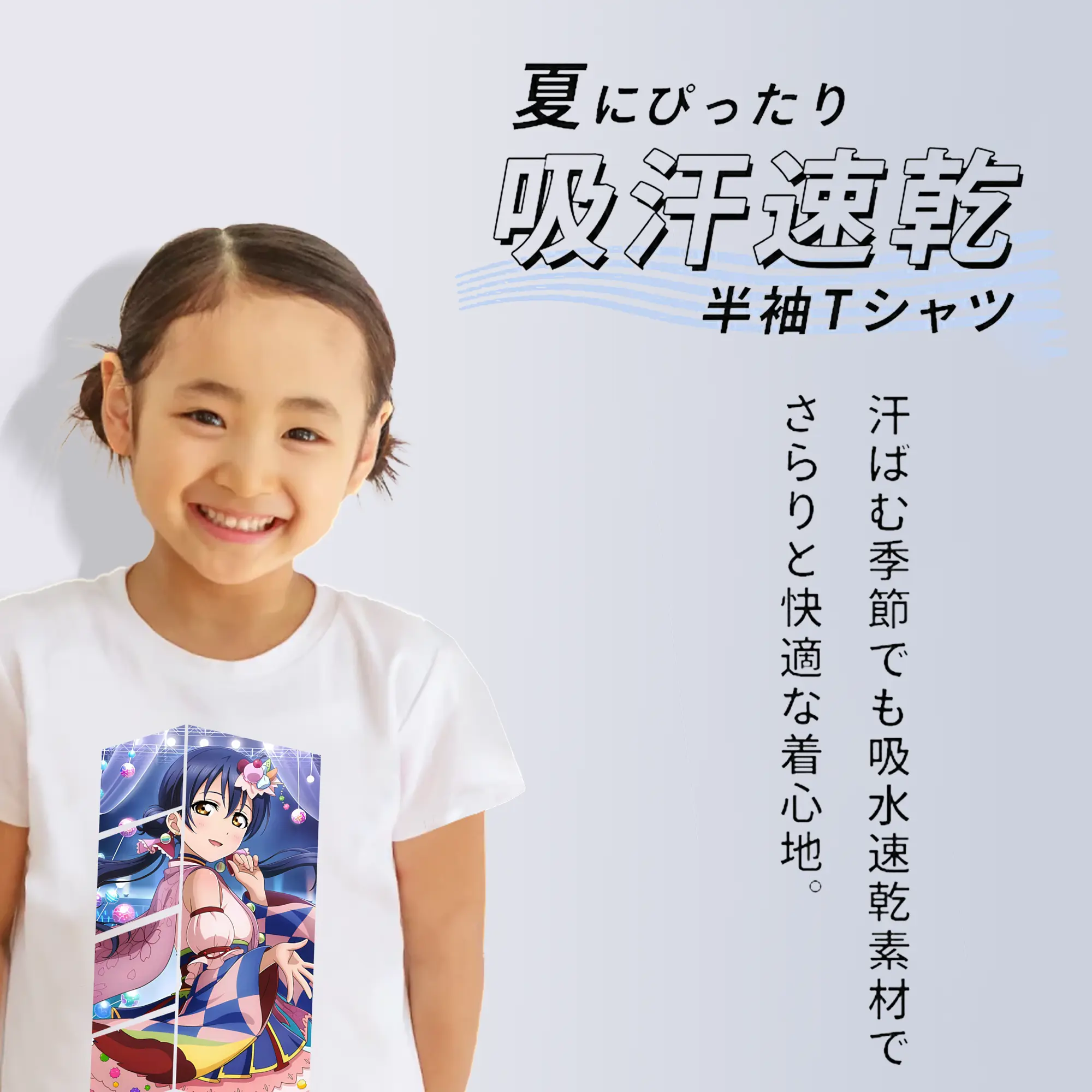 Love Live! グッズ,園田海未