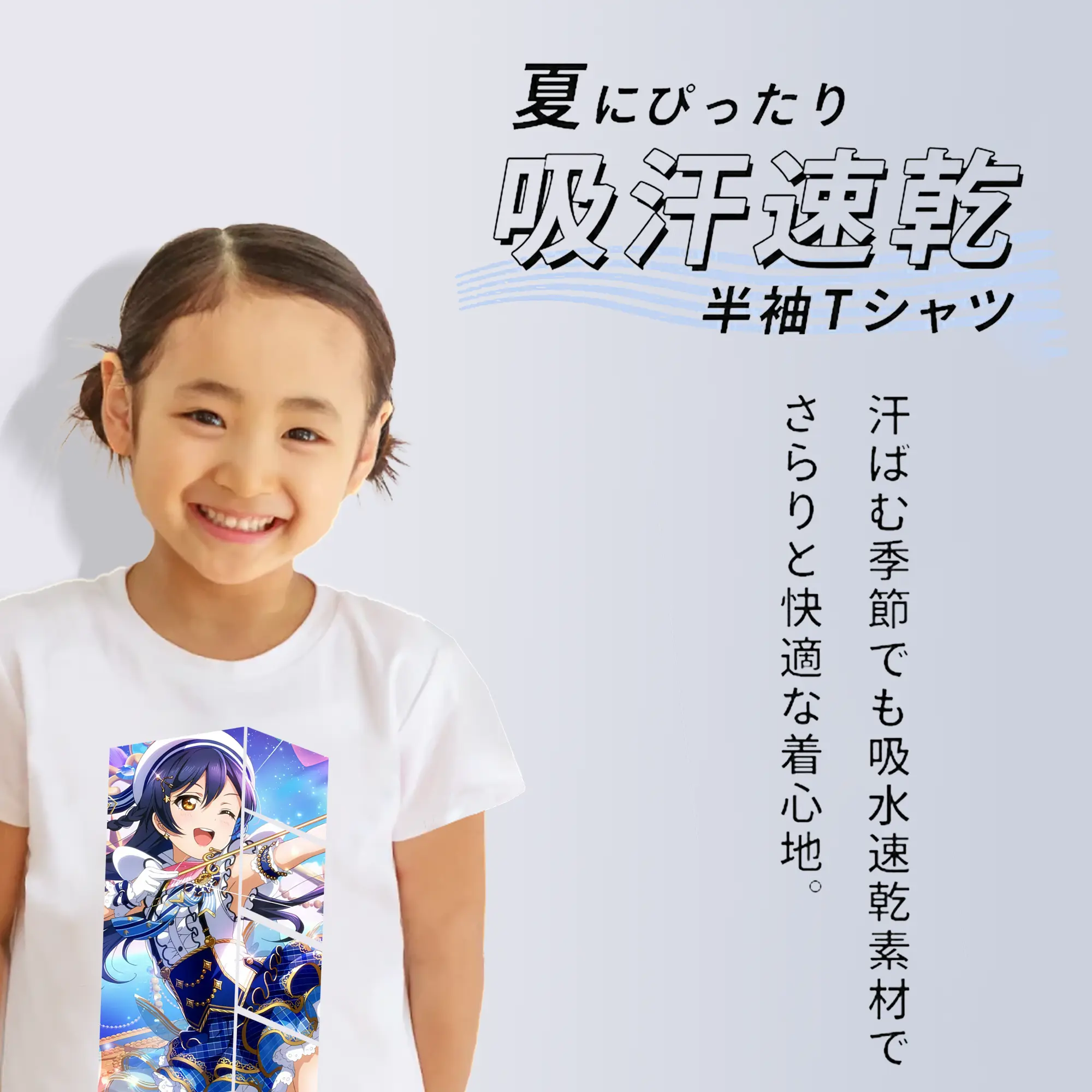 Love Live! グッズ,園田海未