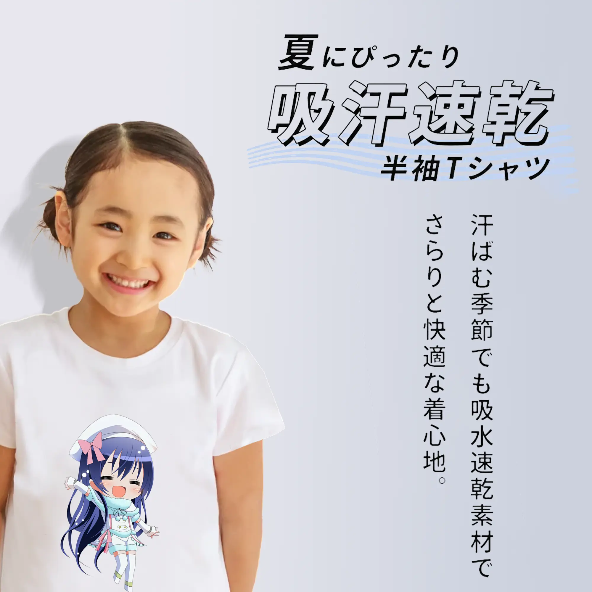 Love Live! グッズ,園田海未