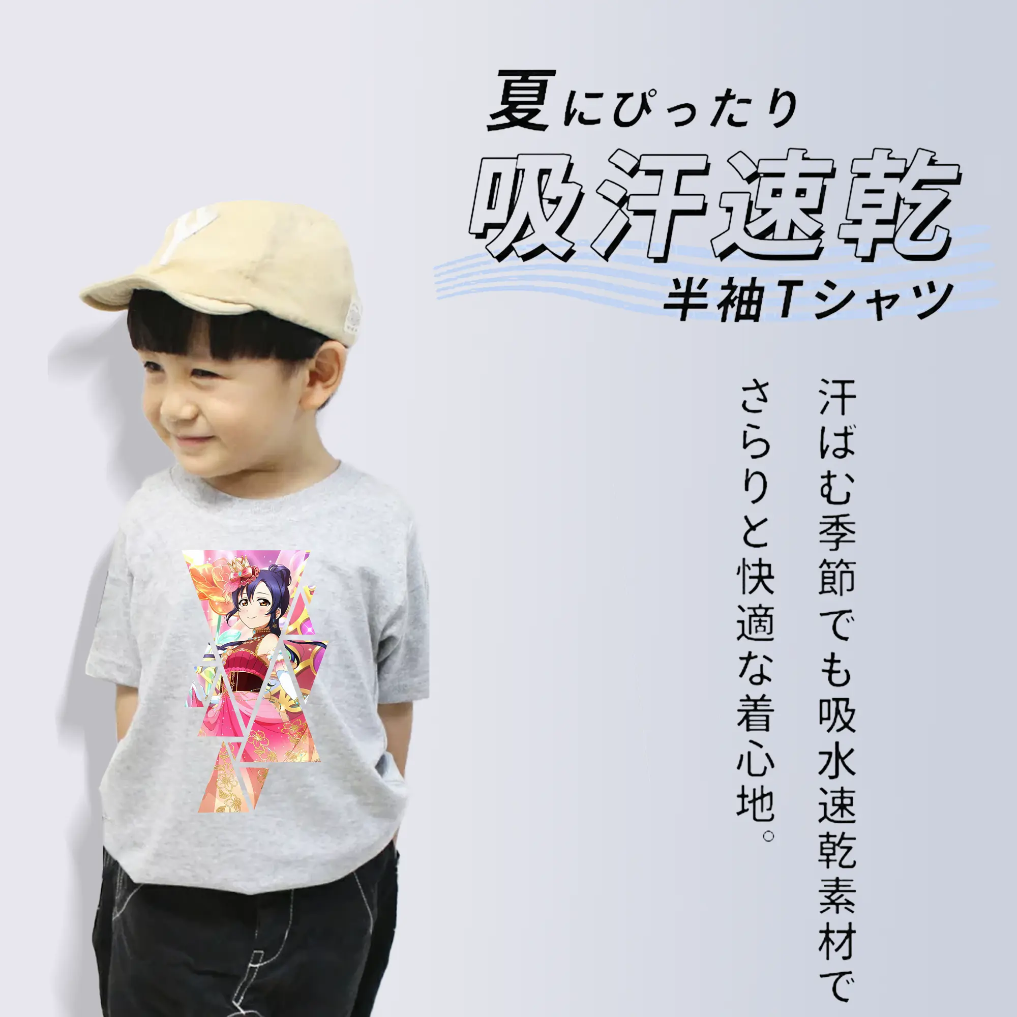 Love Live! グッズ,園田海未