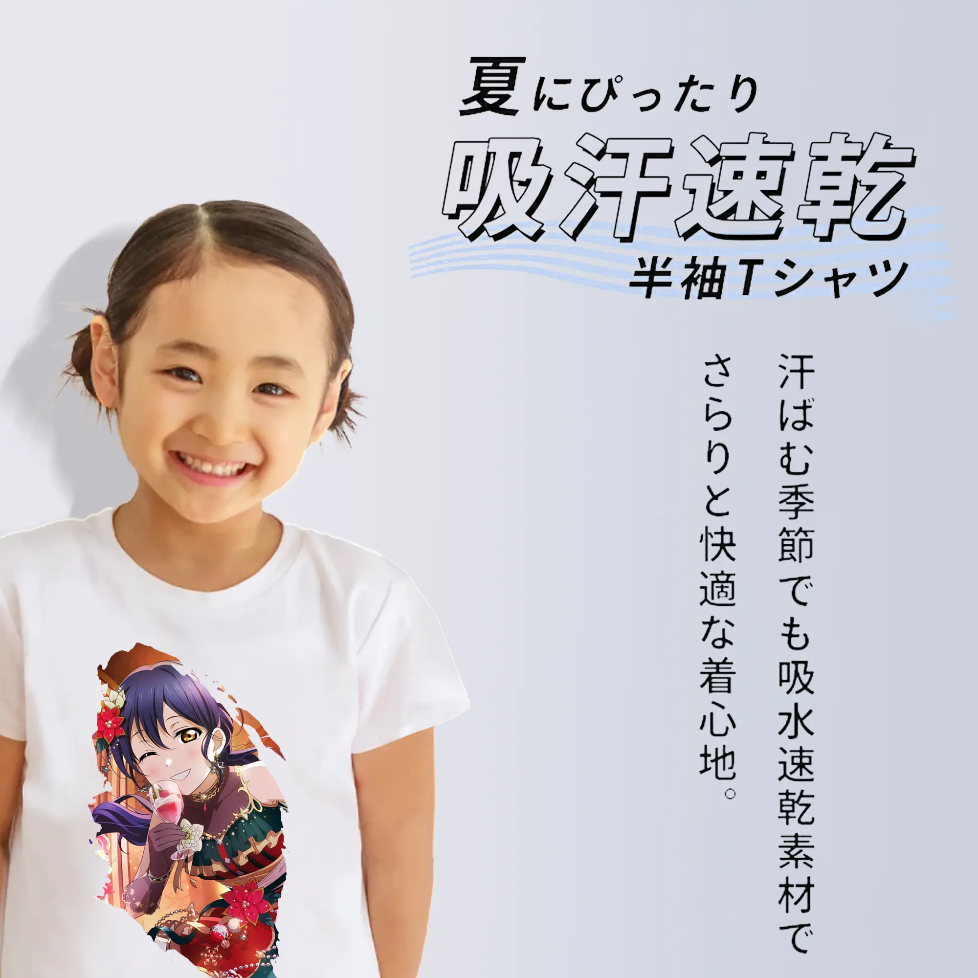 Love Live! グッズ,園田海未