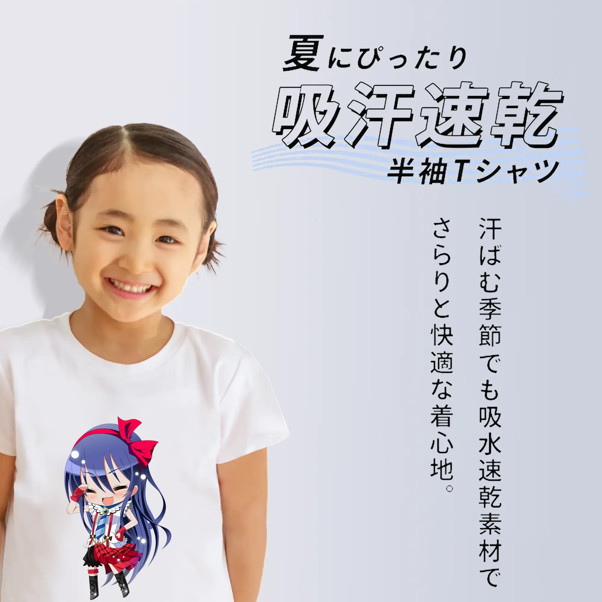 Love Live! グッズ,園田海未