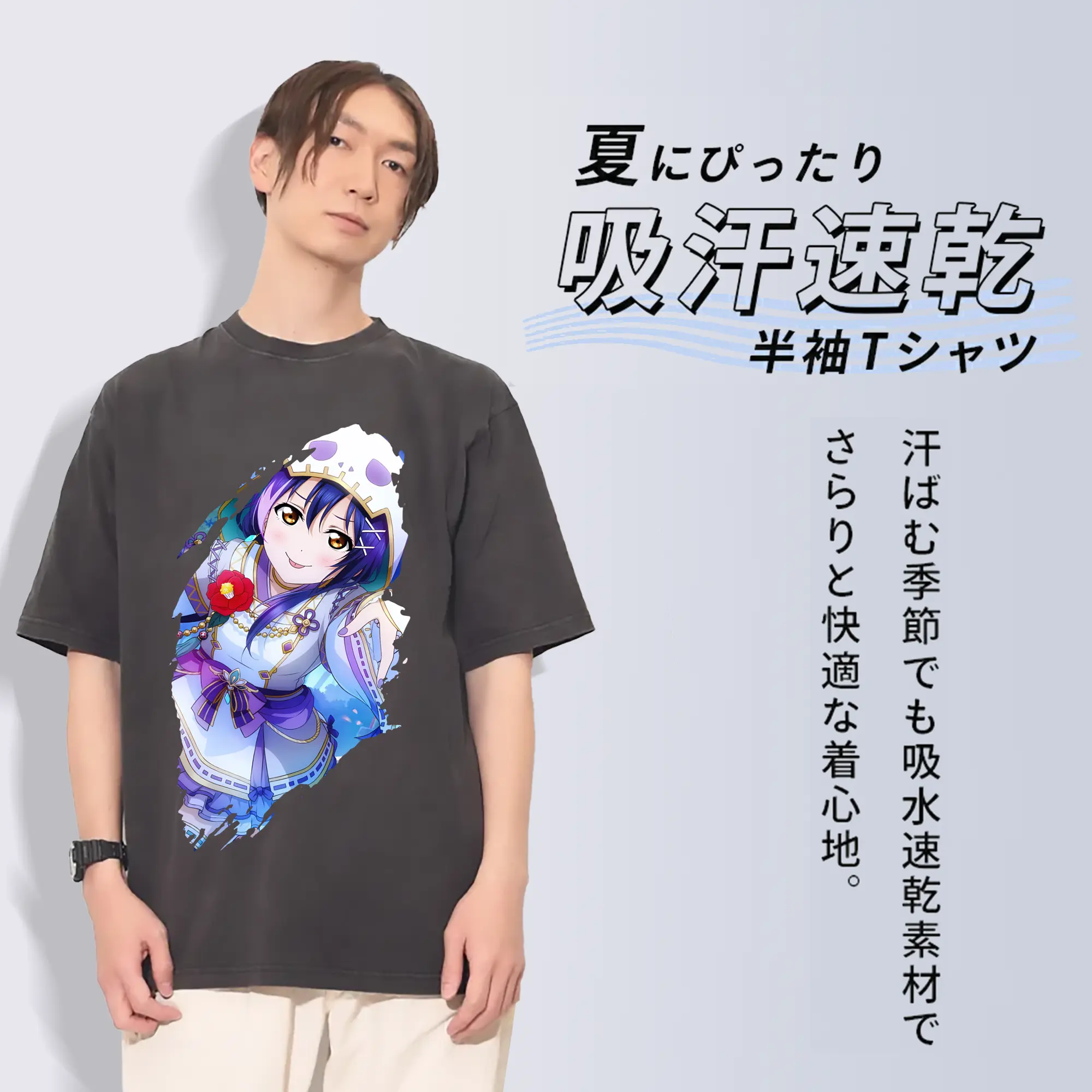 Love Live! グッズ,園田海未