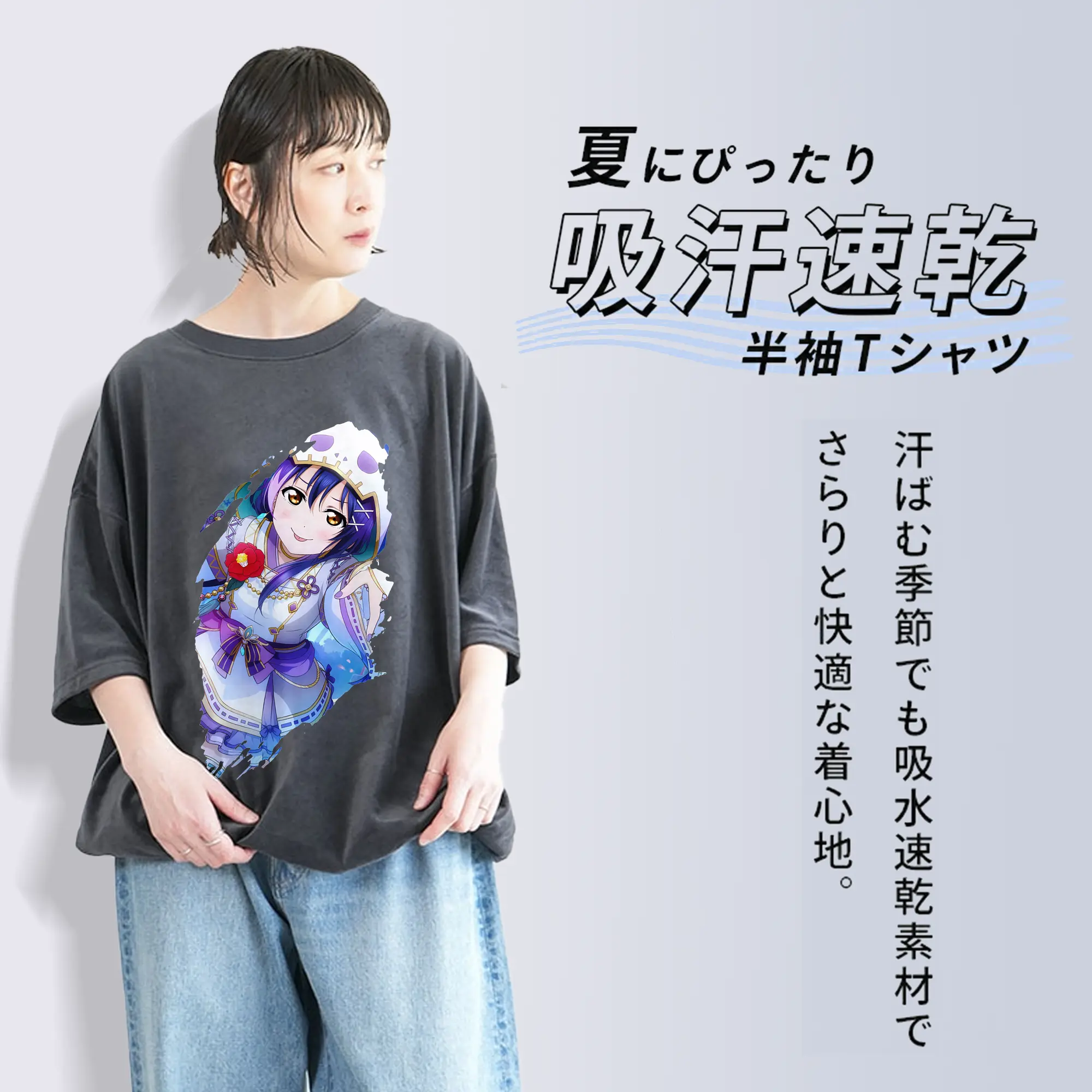 Love Live! グッズ,園田海未