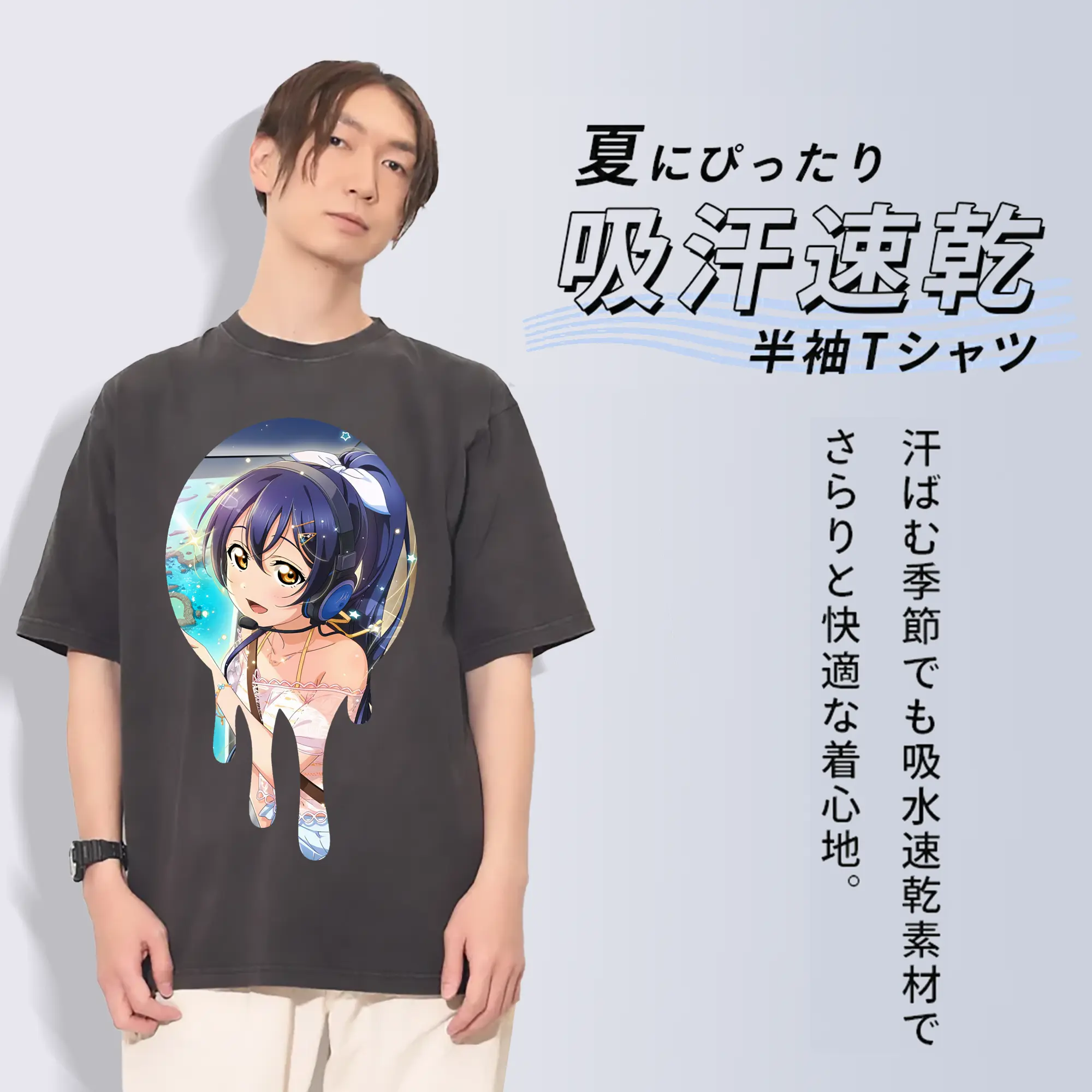 Love Live! グッズ,園田海未